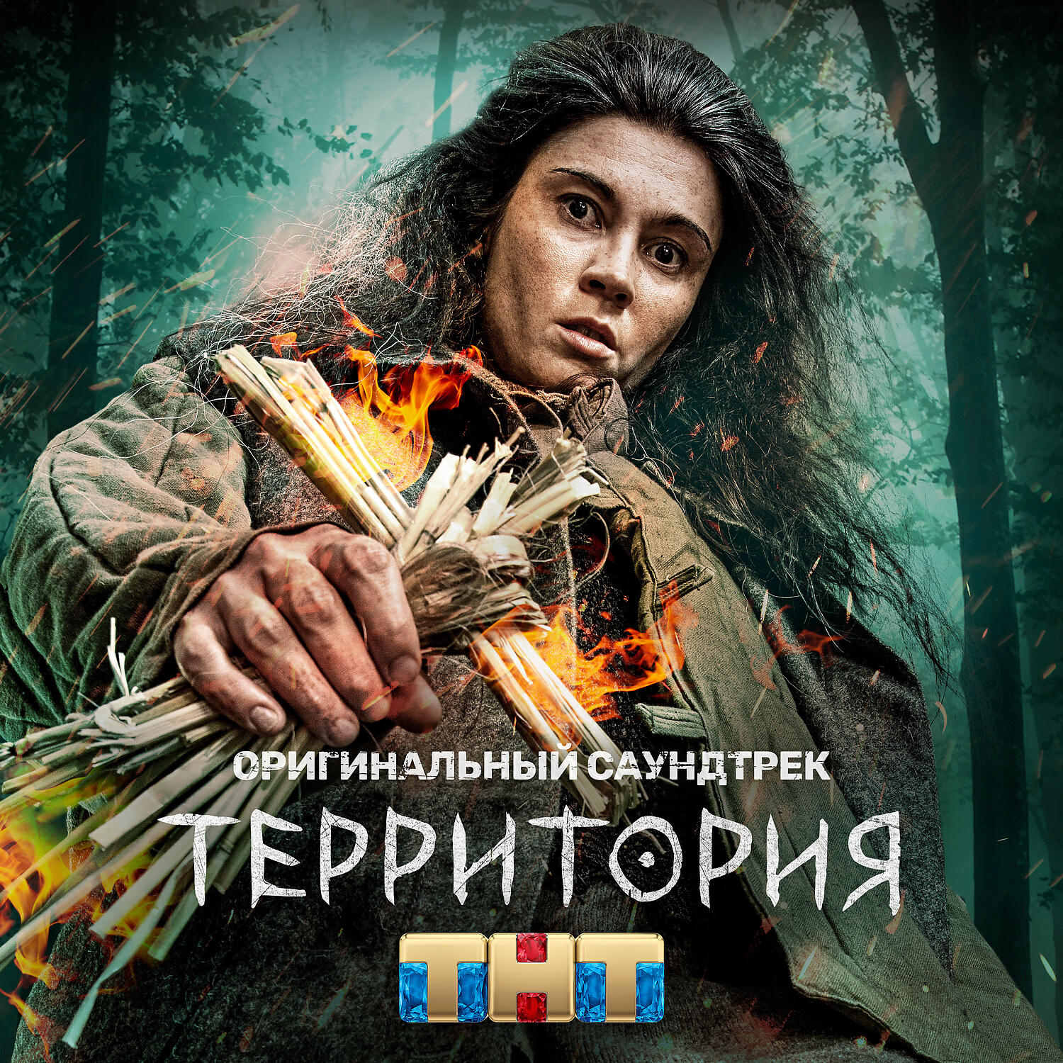 Evgeny Masloboev - Egor's Hallucinations