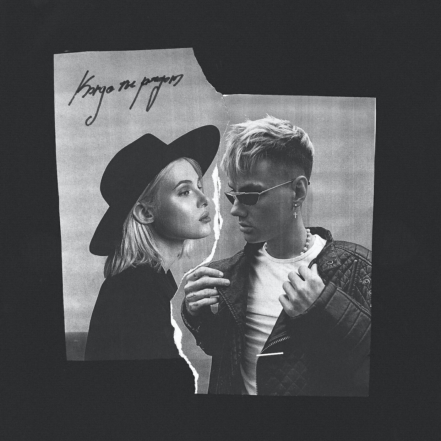 Imnlove - Когда ты рядом