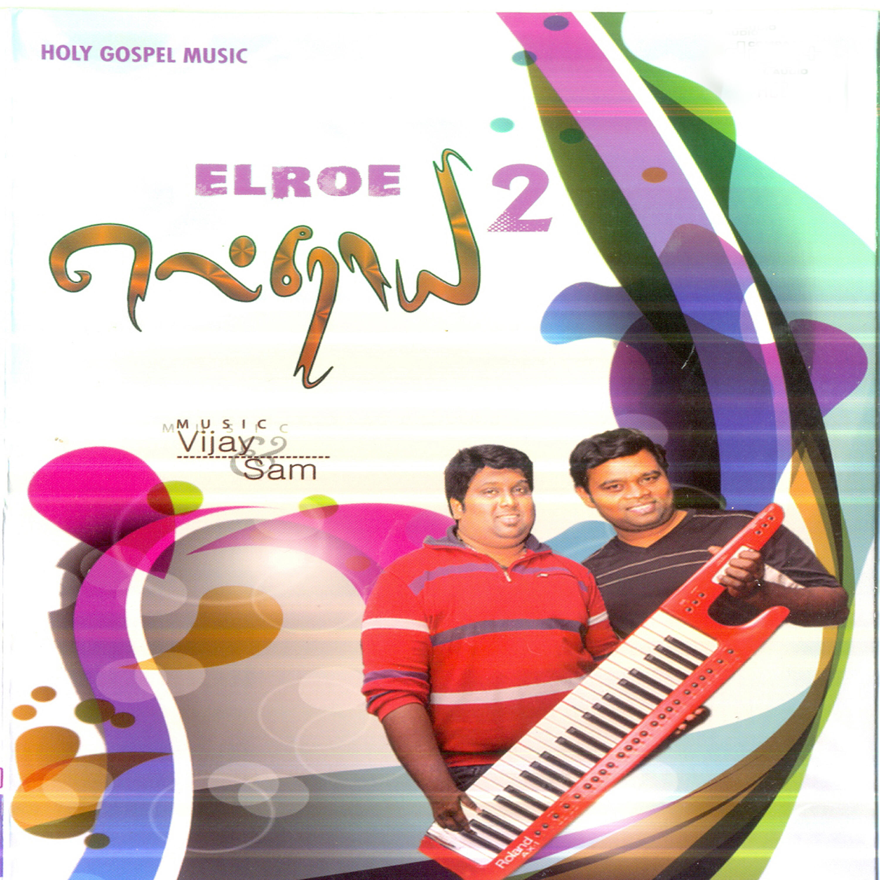 Vijay - Maname Kalangathe