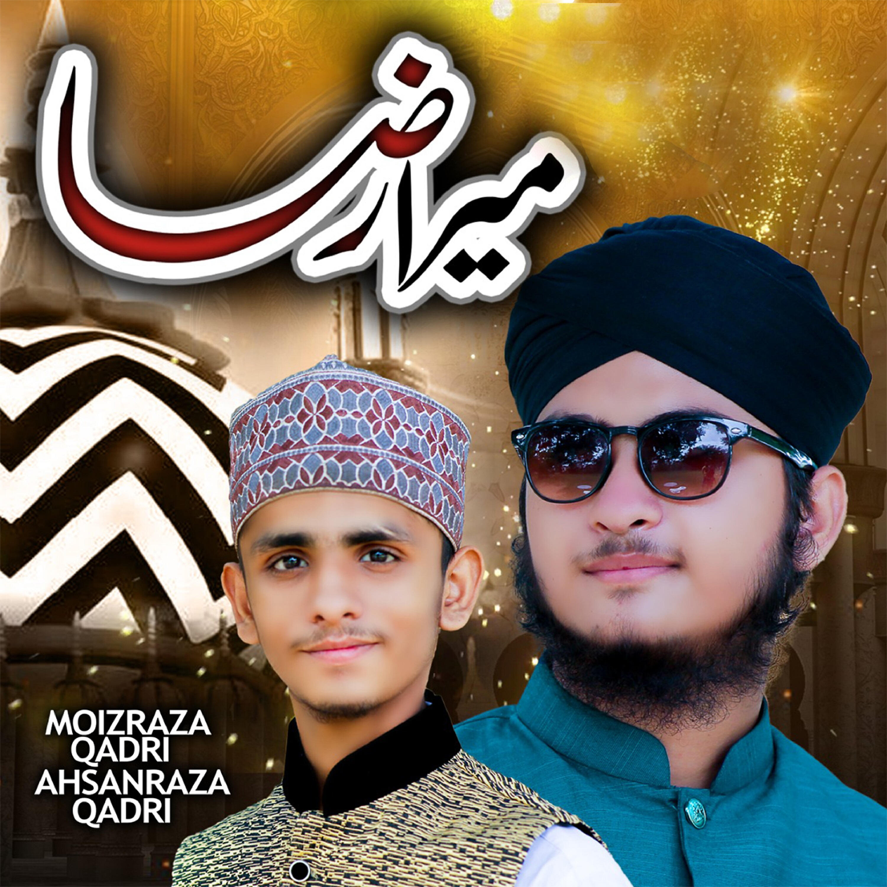 Moiz Raza Qadri - Mera Raza