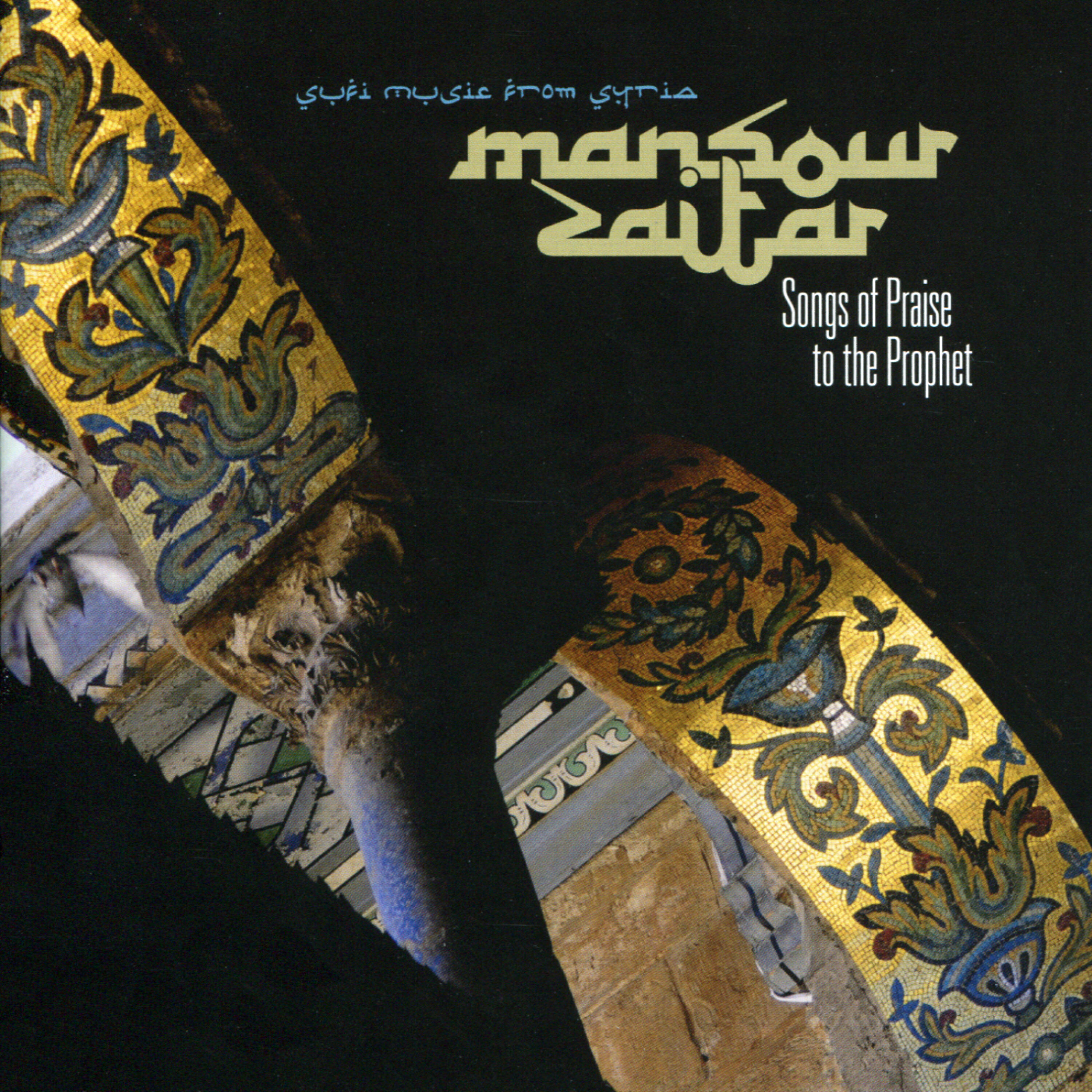 Mansour Zaitar - Who Hears the Praise of Mohammad / Oh Imam of the Messengers, My Supporter