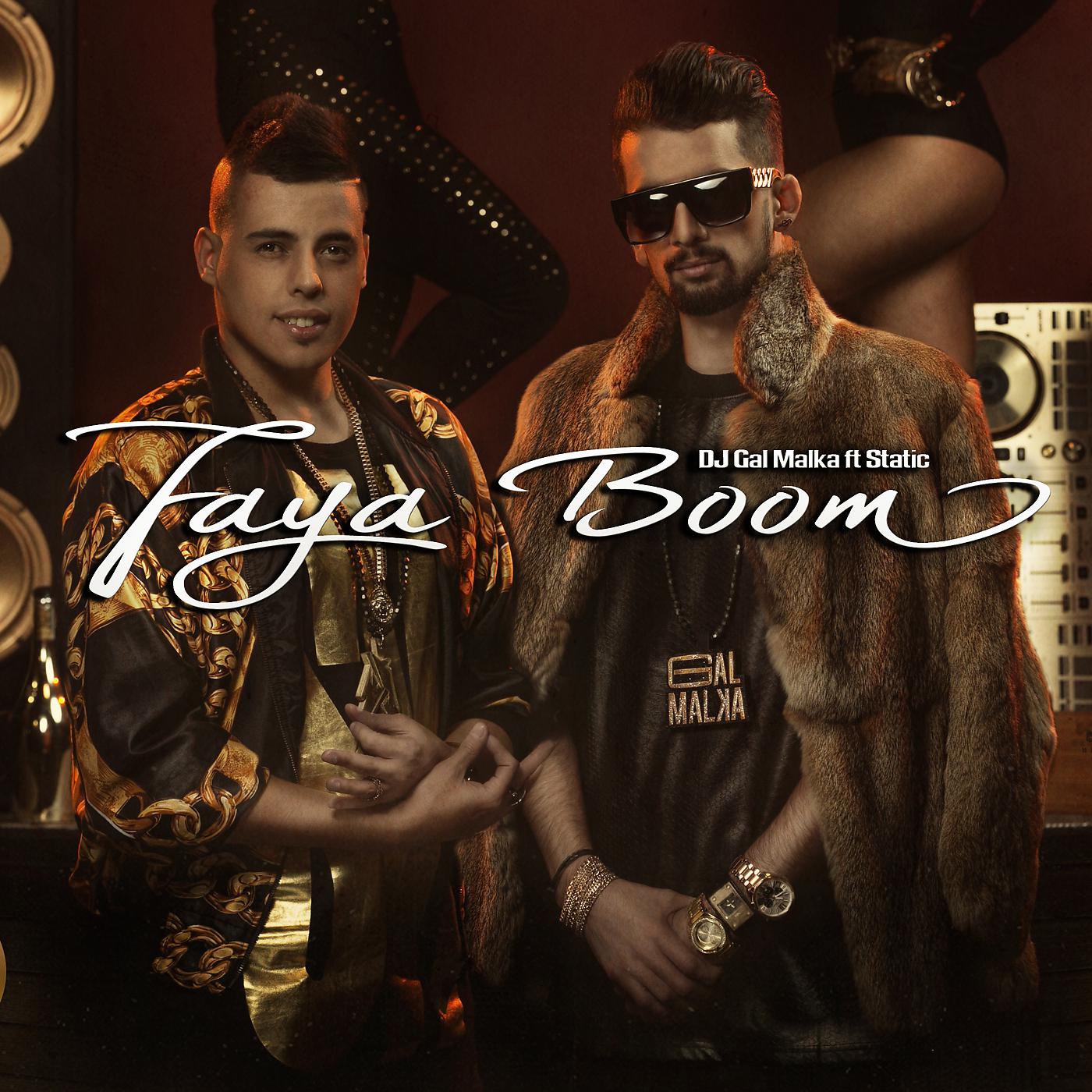 Постер альбома Faya Boom