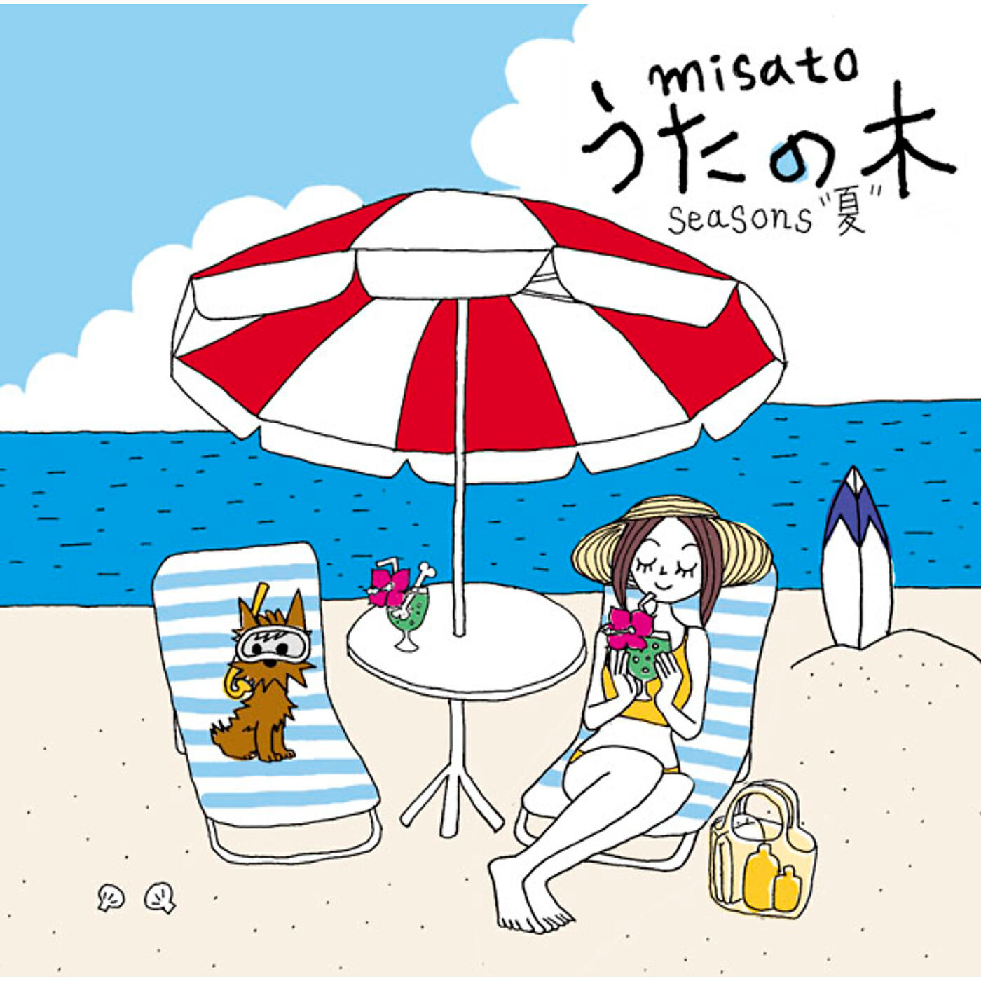 Misato Watanabe - Yashinomi