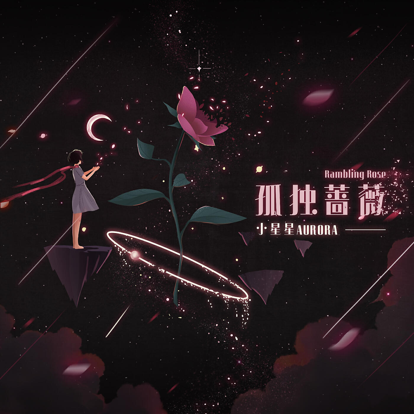 Aurora Zhu - Rambling Rose
