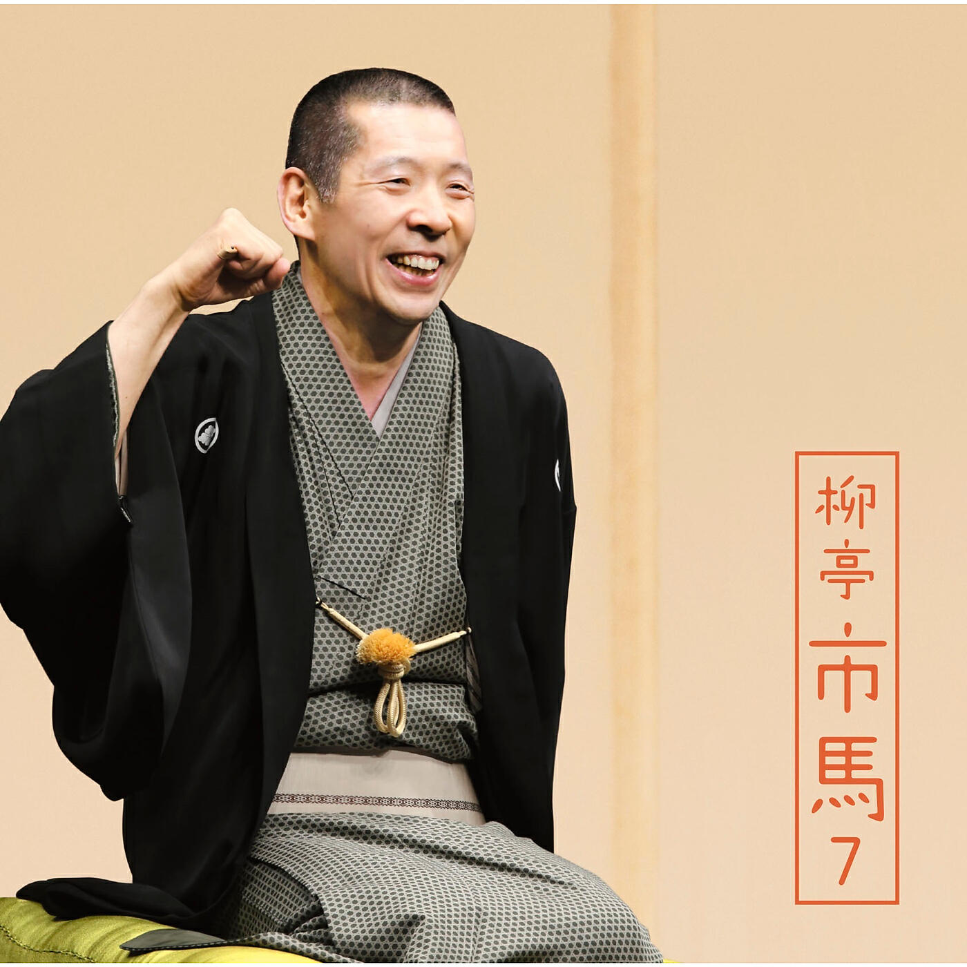 Ichiba Ryutei - Omiki Dokkuri