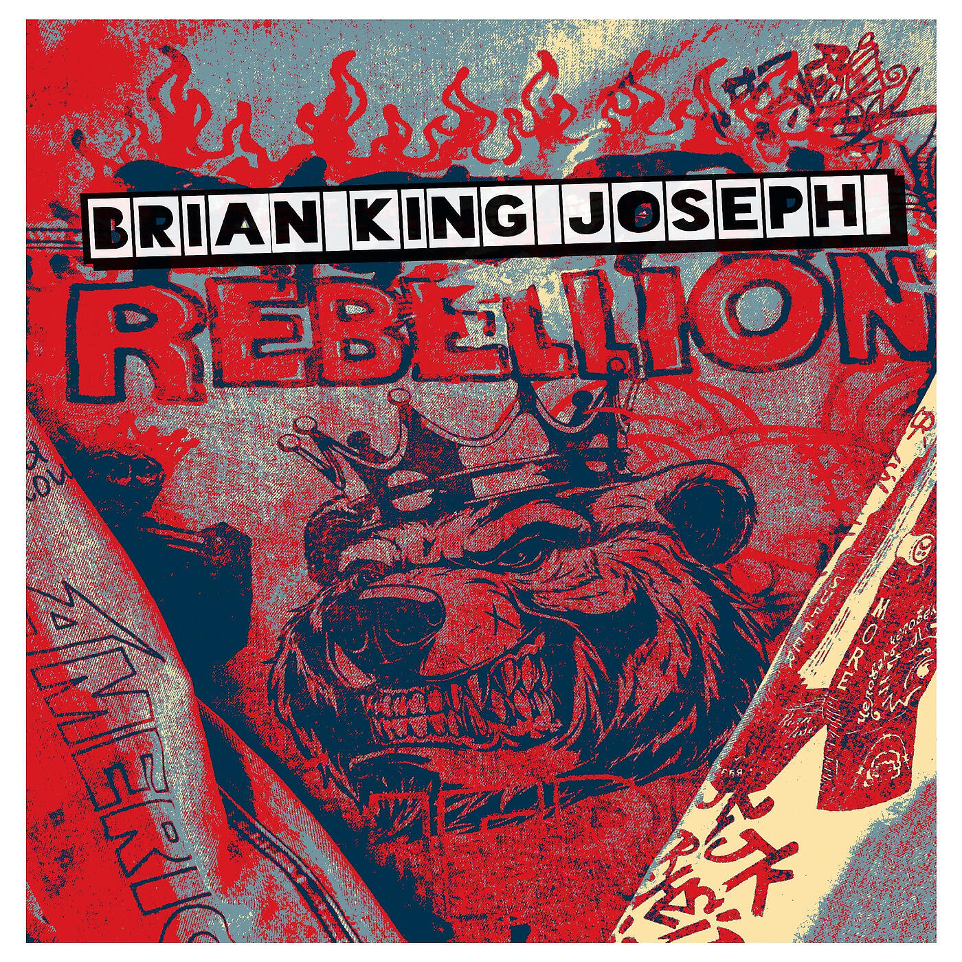 Brain king. Rebellious записи.