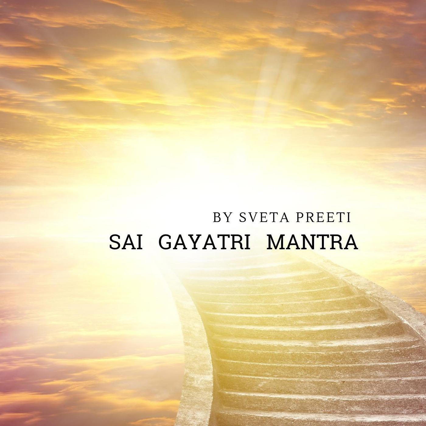 Постер альбома Sai Gayatry Mantra