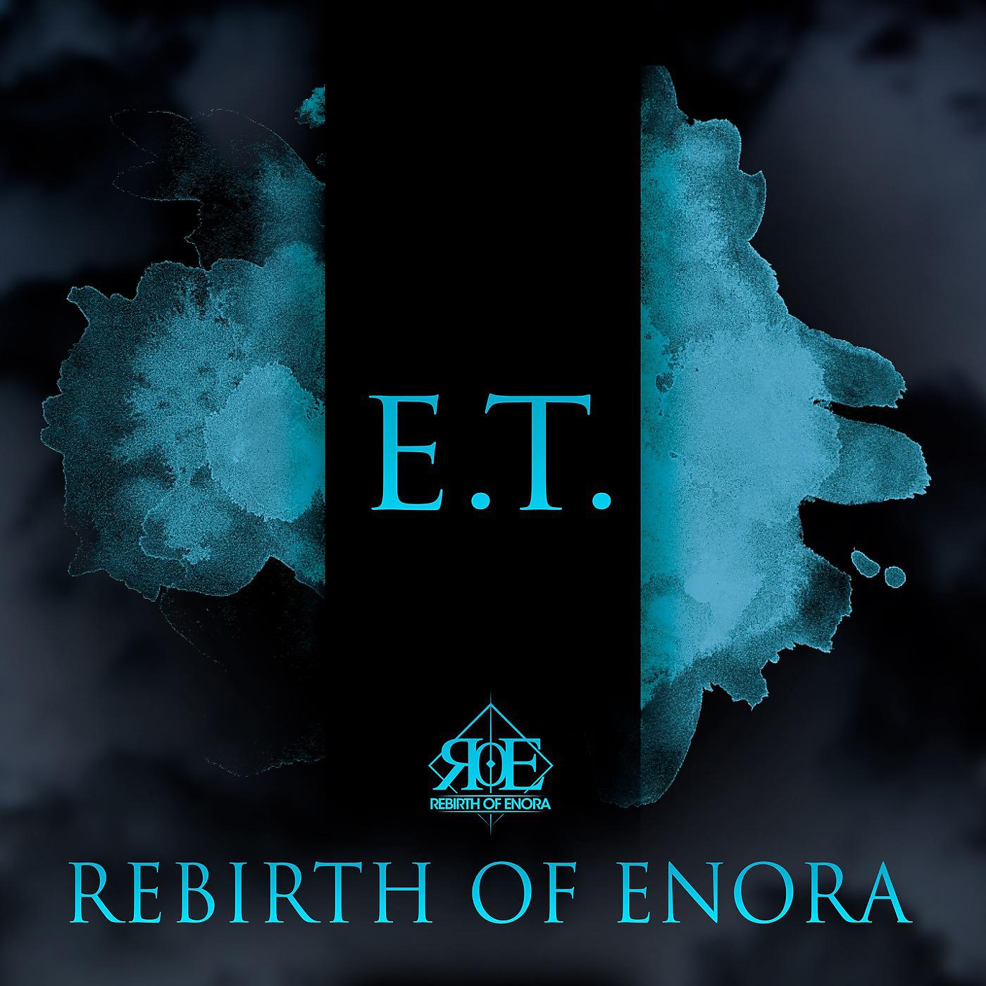 Постер альбома E.T.