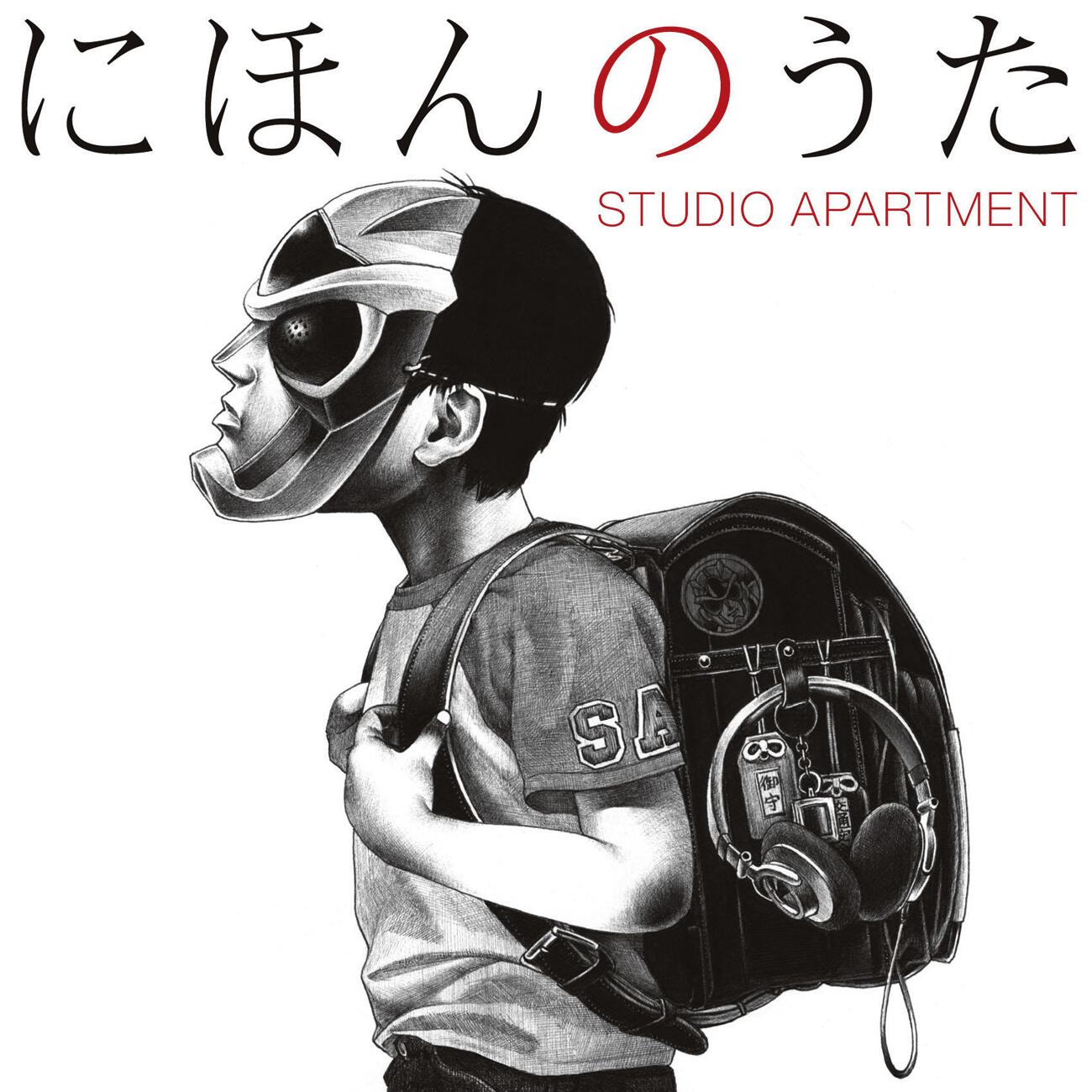 STUDIO APARTMENT - Futari