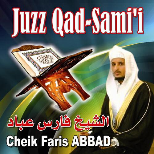 Faris Abbad - Sourate Al Jumu'a (Le vendredi)