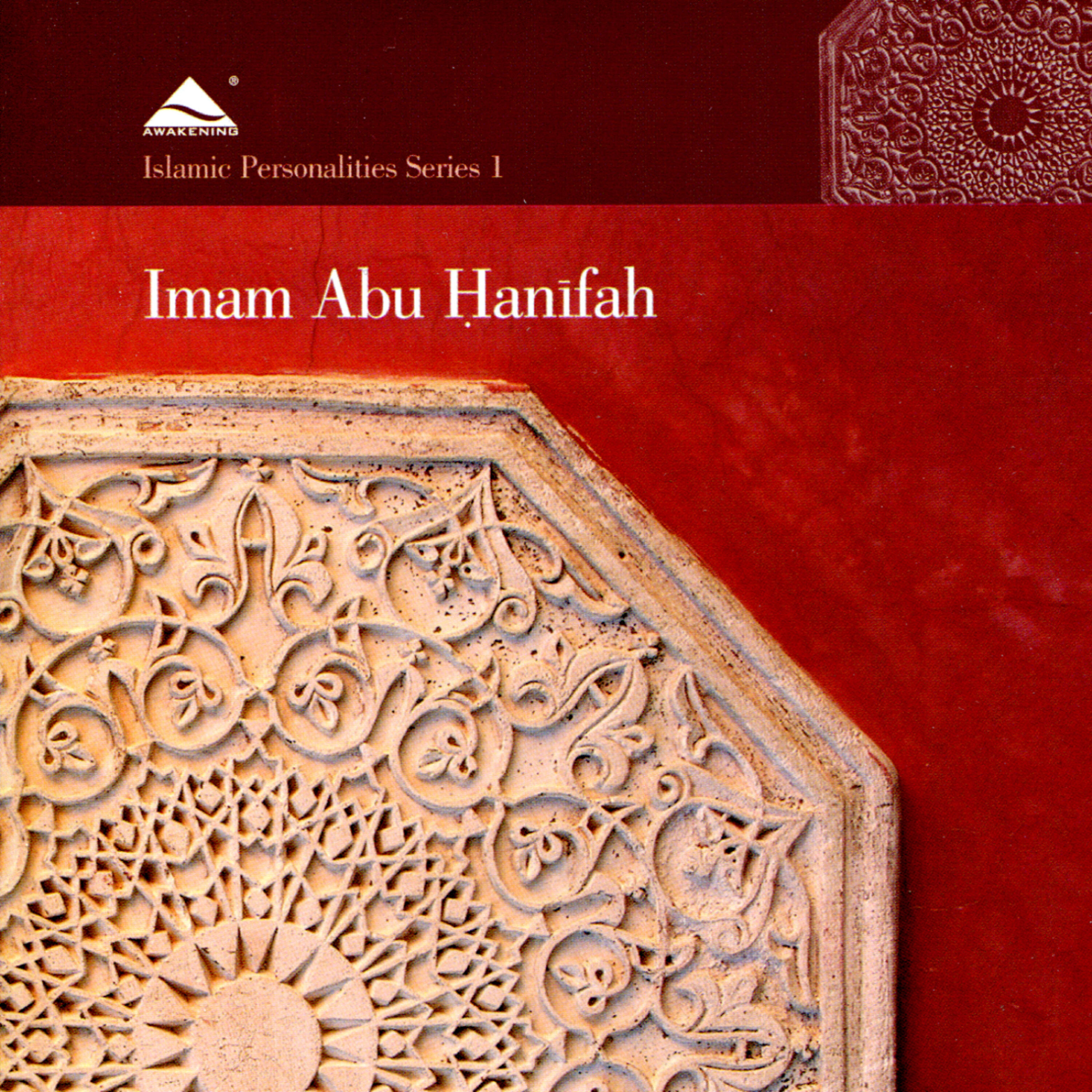 Imam Abu Hanifa - From Muhammad (pbuh) to Imam Abu Hanifa
