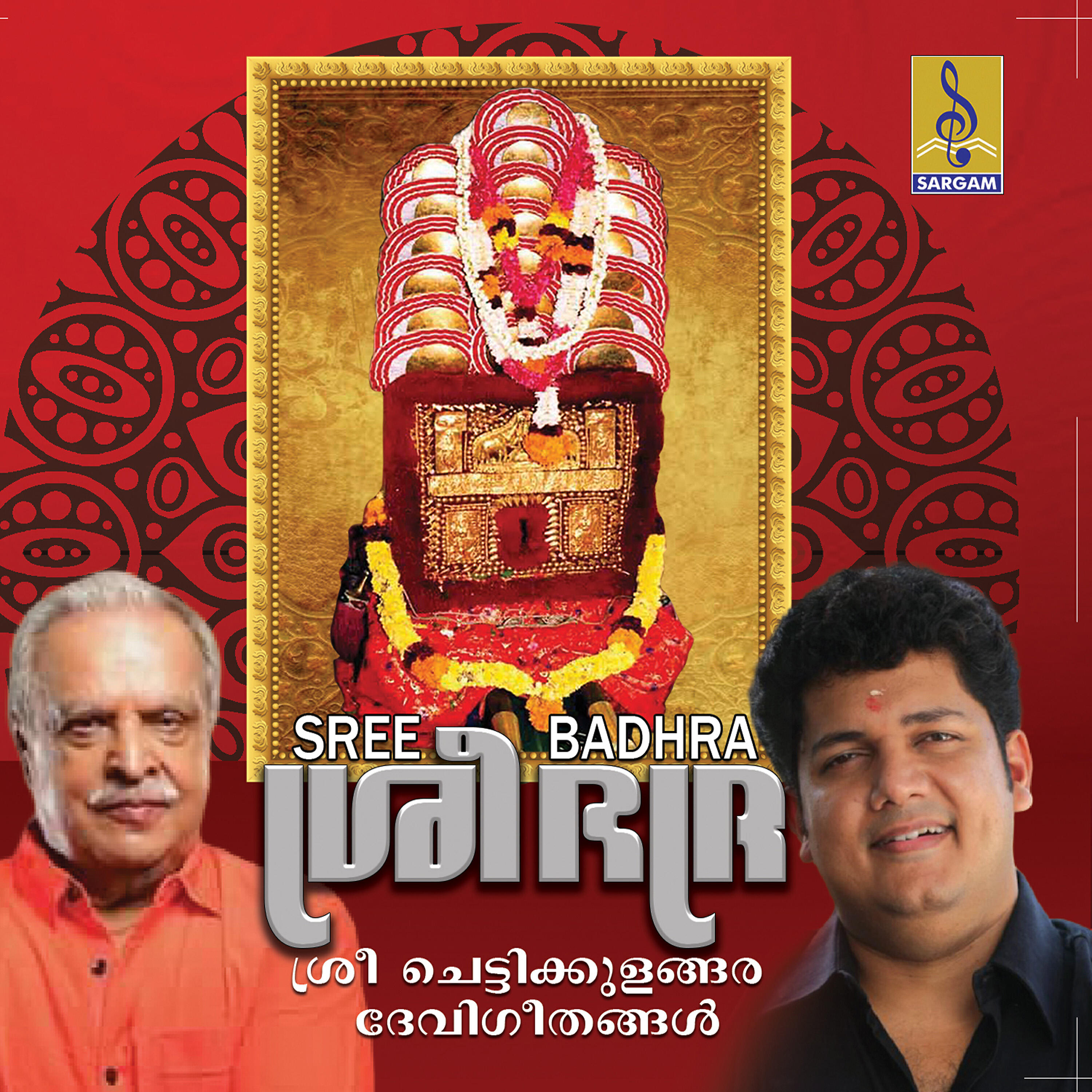 Biju Narayanan - Pathimoonu Karakal
