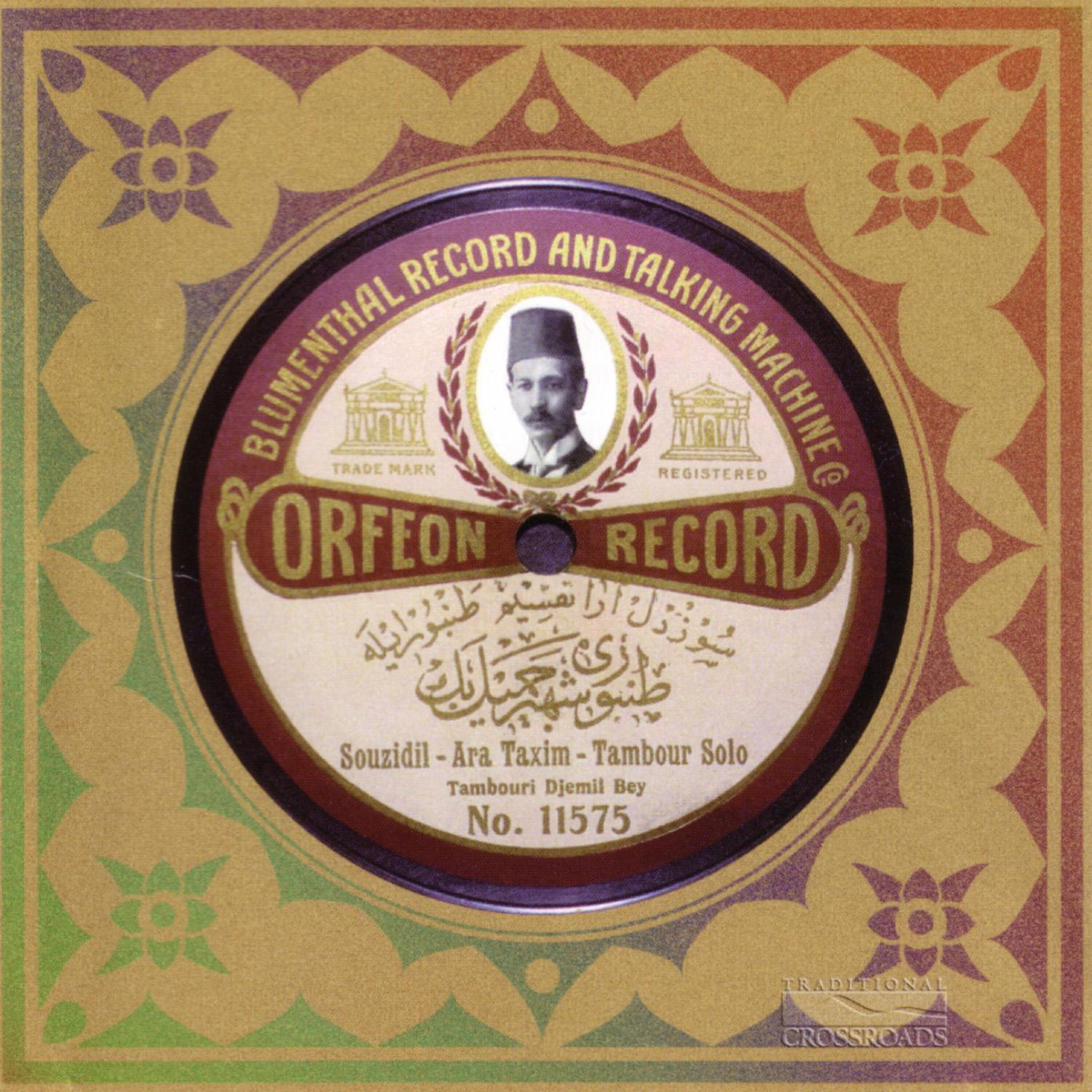 Tanburi Cemil Bey - Kurdilihicazkar Pesrev