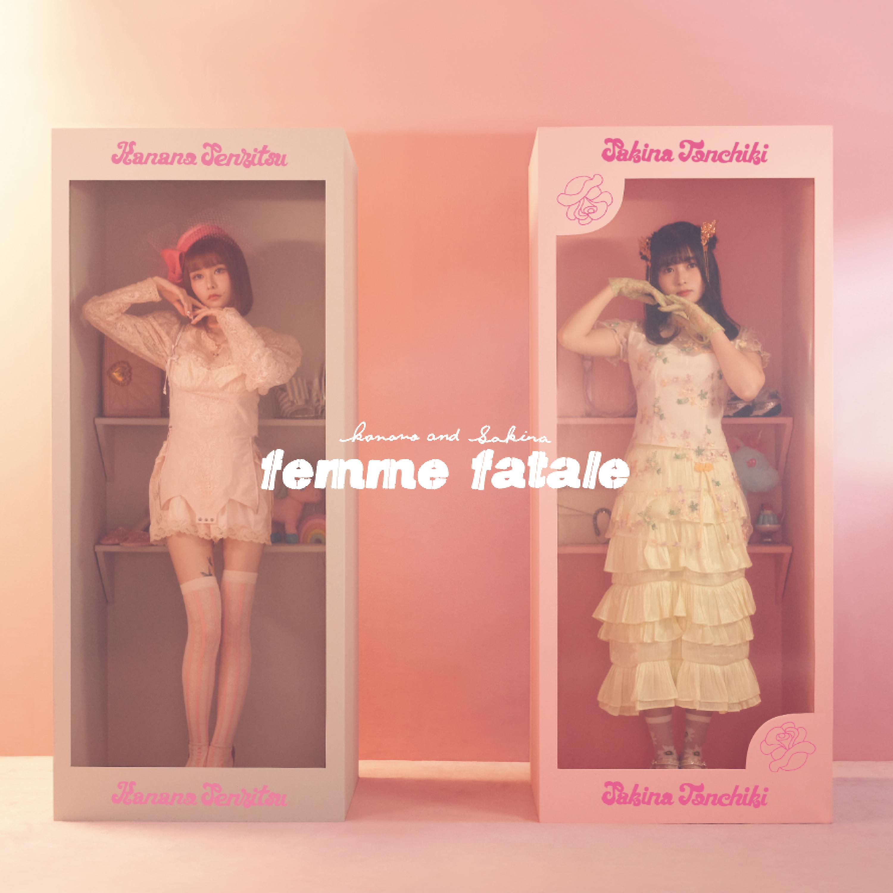 Постер альбома femme fatale