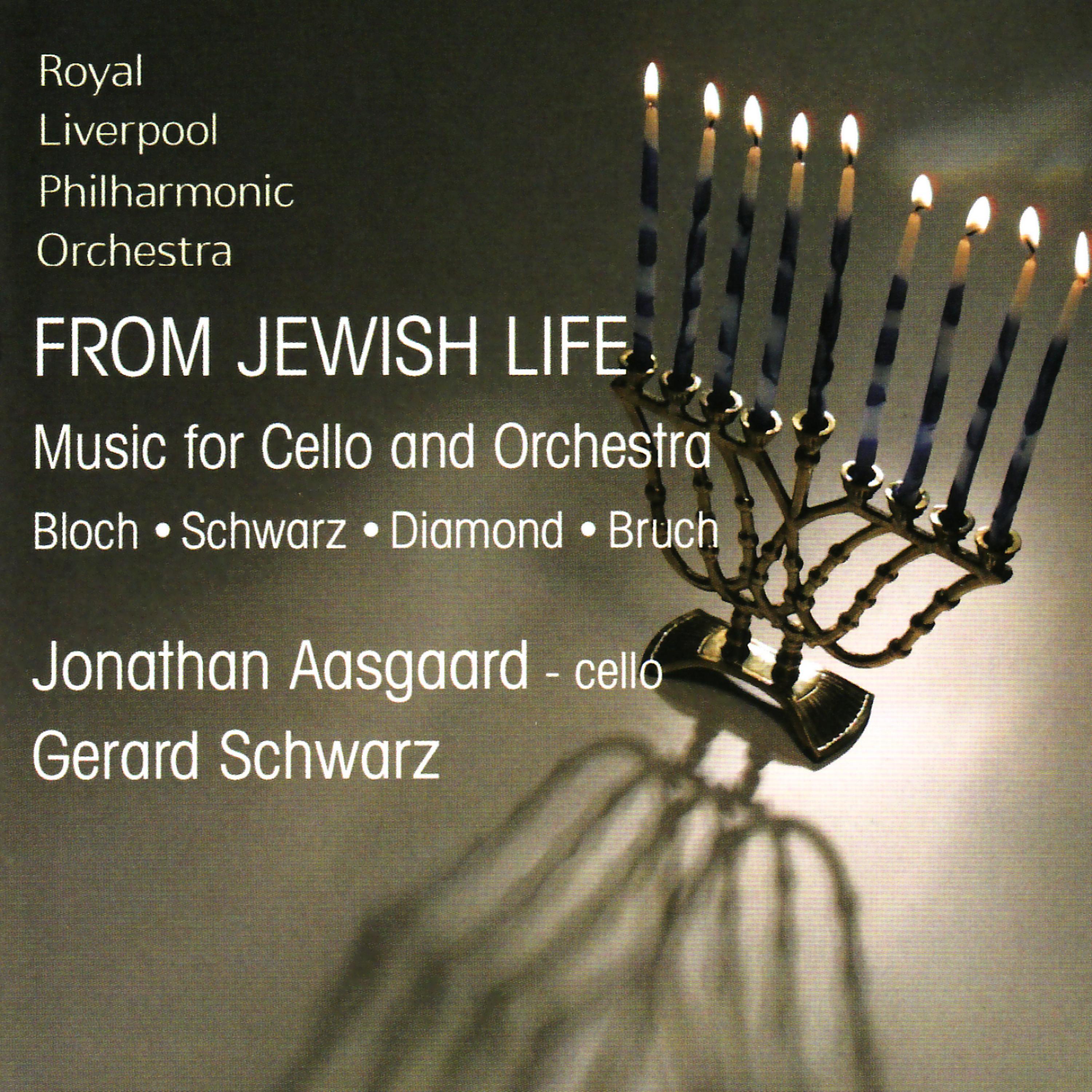 Постер альбома From Jewish Life