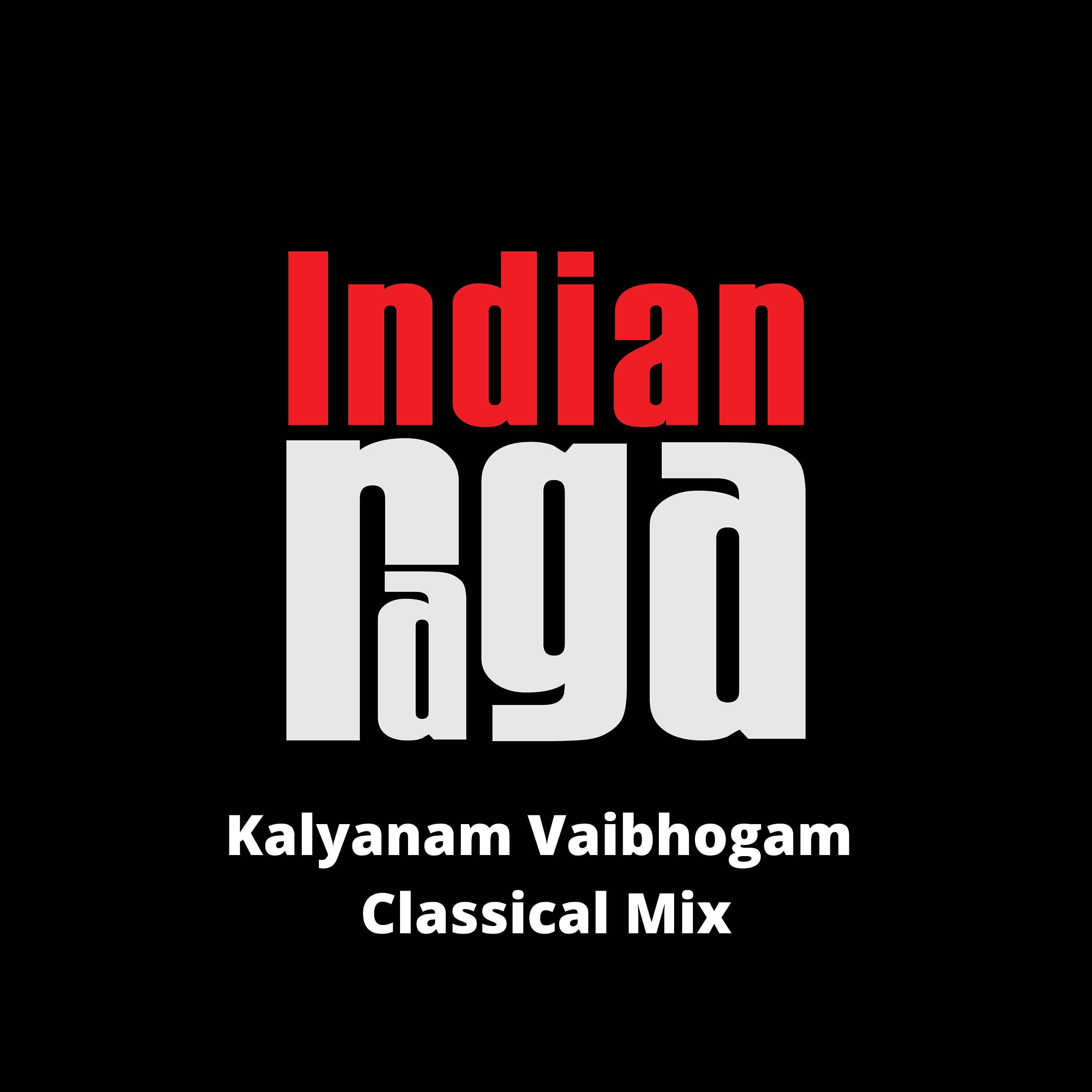 Постер альбома Kalyanam Vaibhogam (Classical Mix)