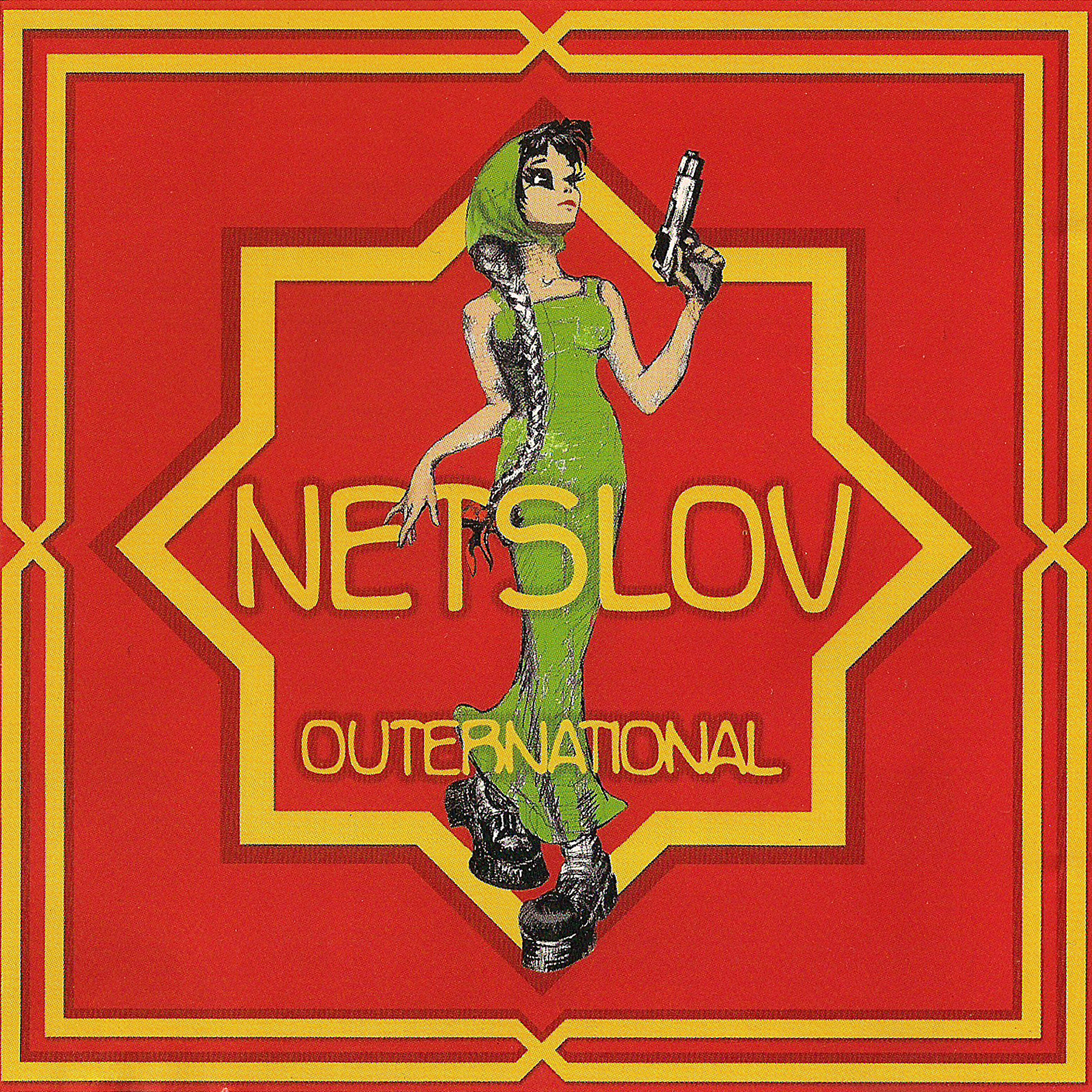 NetSlov - Ералаш