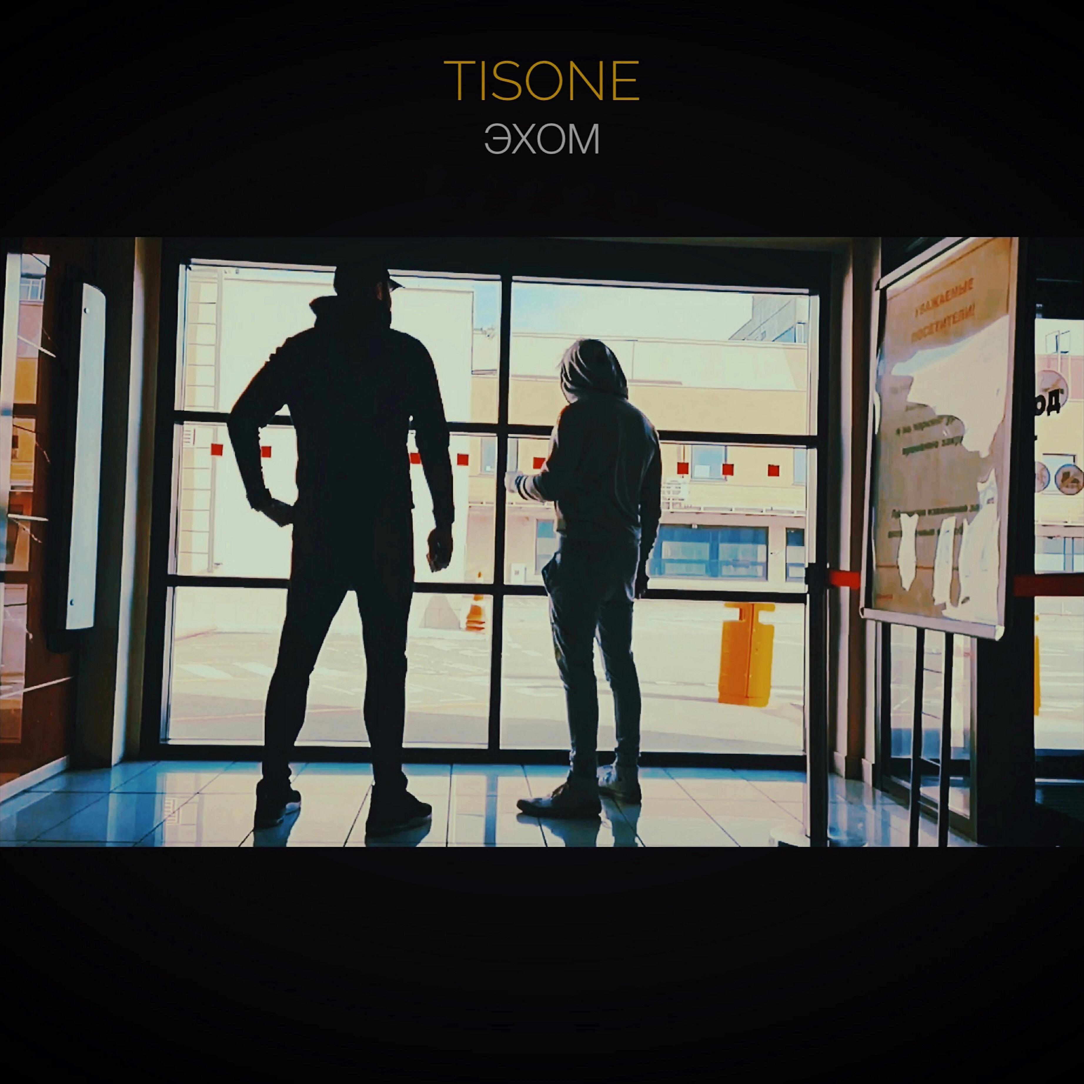 TiSONE - Эхом