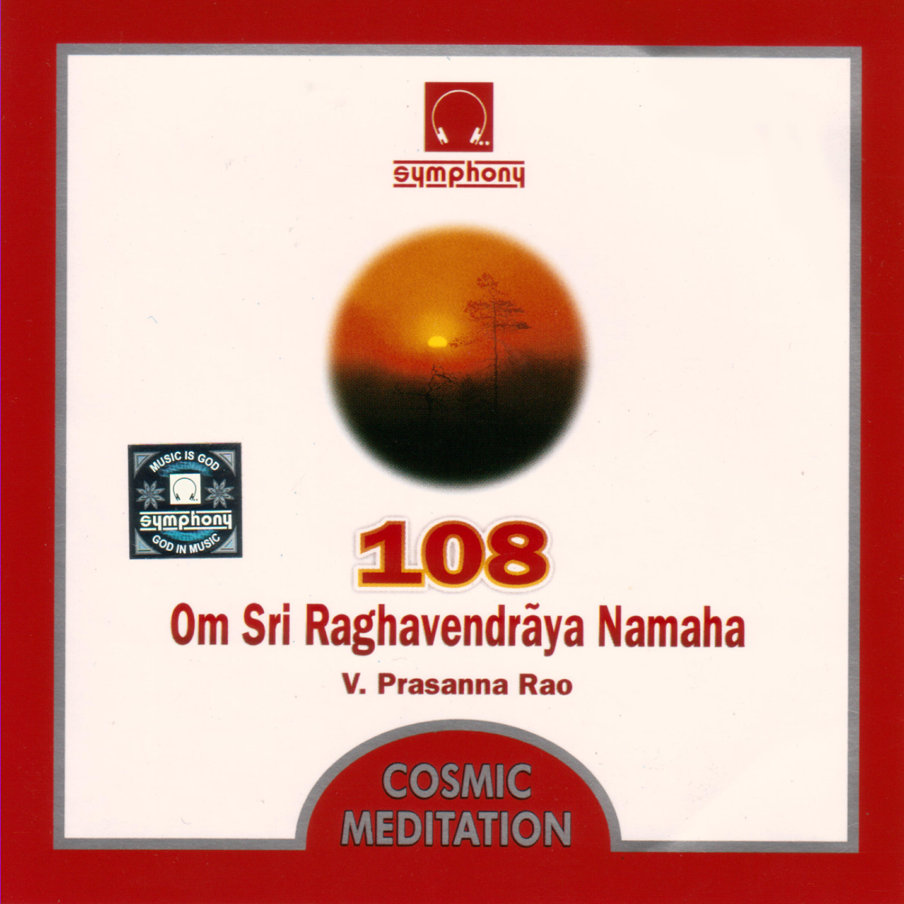 Prasanna Rao - Om Sri Raghavendraya Namaha (Language: Sanskrit; Genre: Raghavendra-Chants)