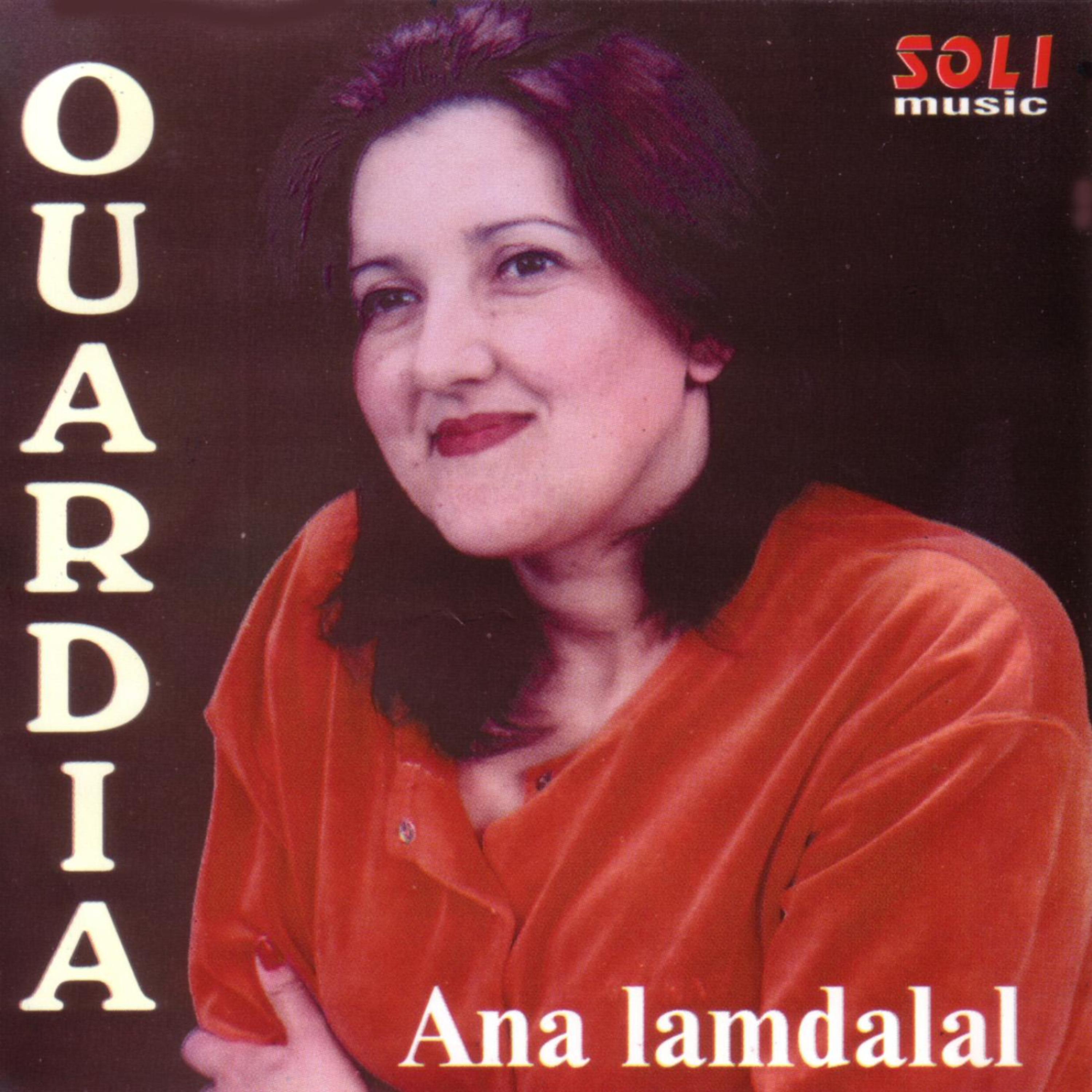 Постер альбома Ana Lamdalal