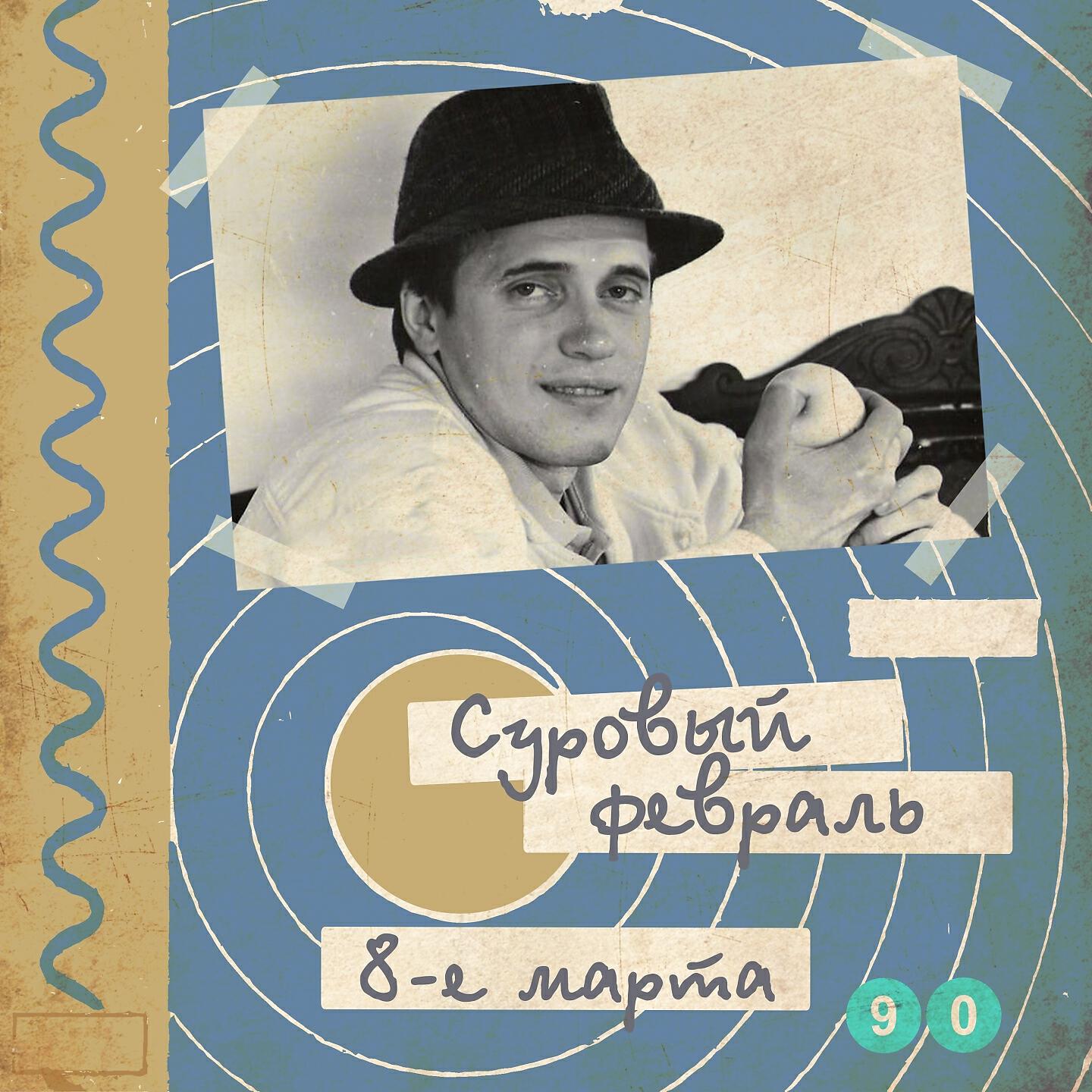 король и шут на пианино ноты. король и шут лесник ноты для баяна. песня про мужиков. текст песни за того парня. ели мясо мужики текст.