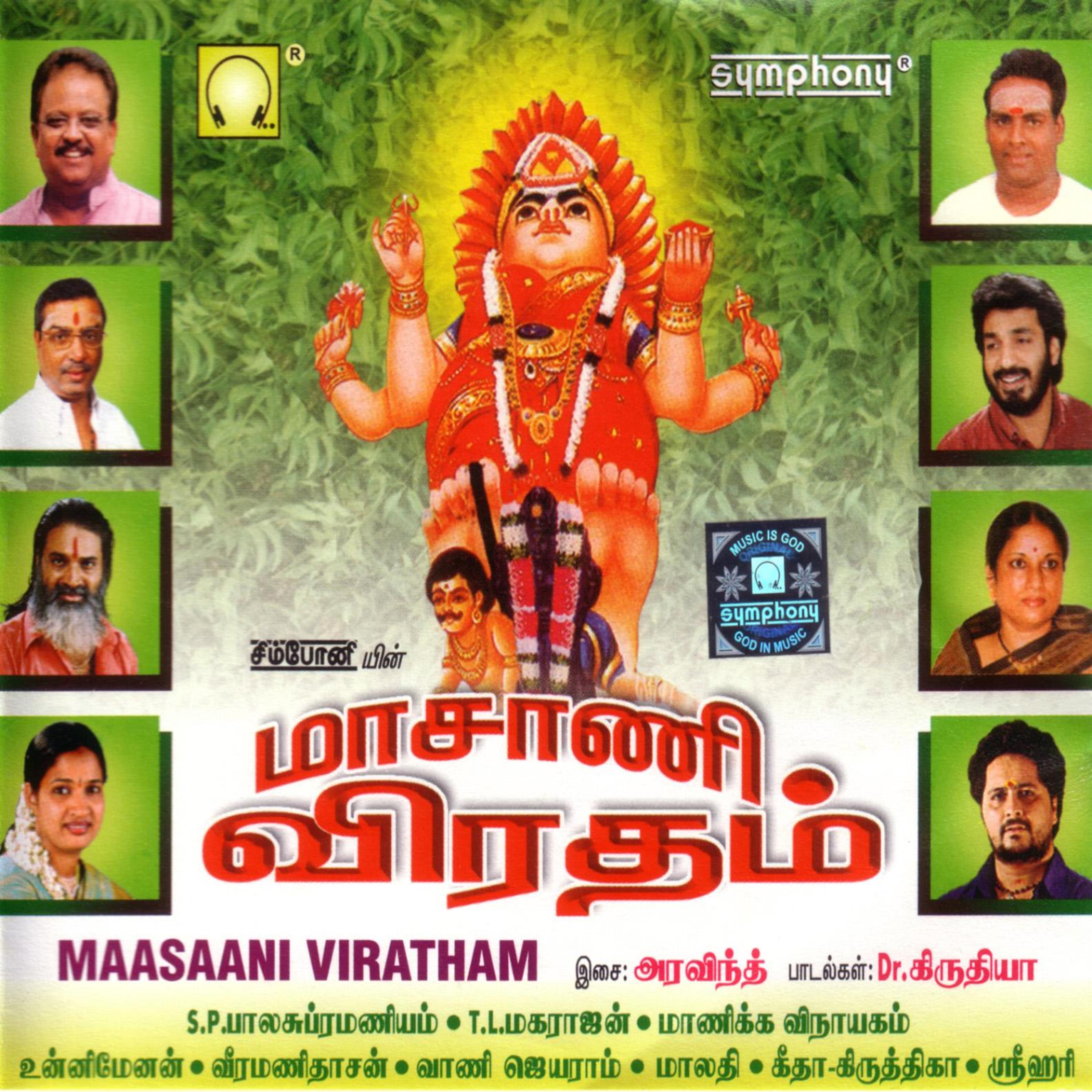 Постер альбома Maasani Viratham