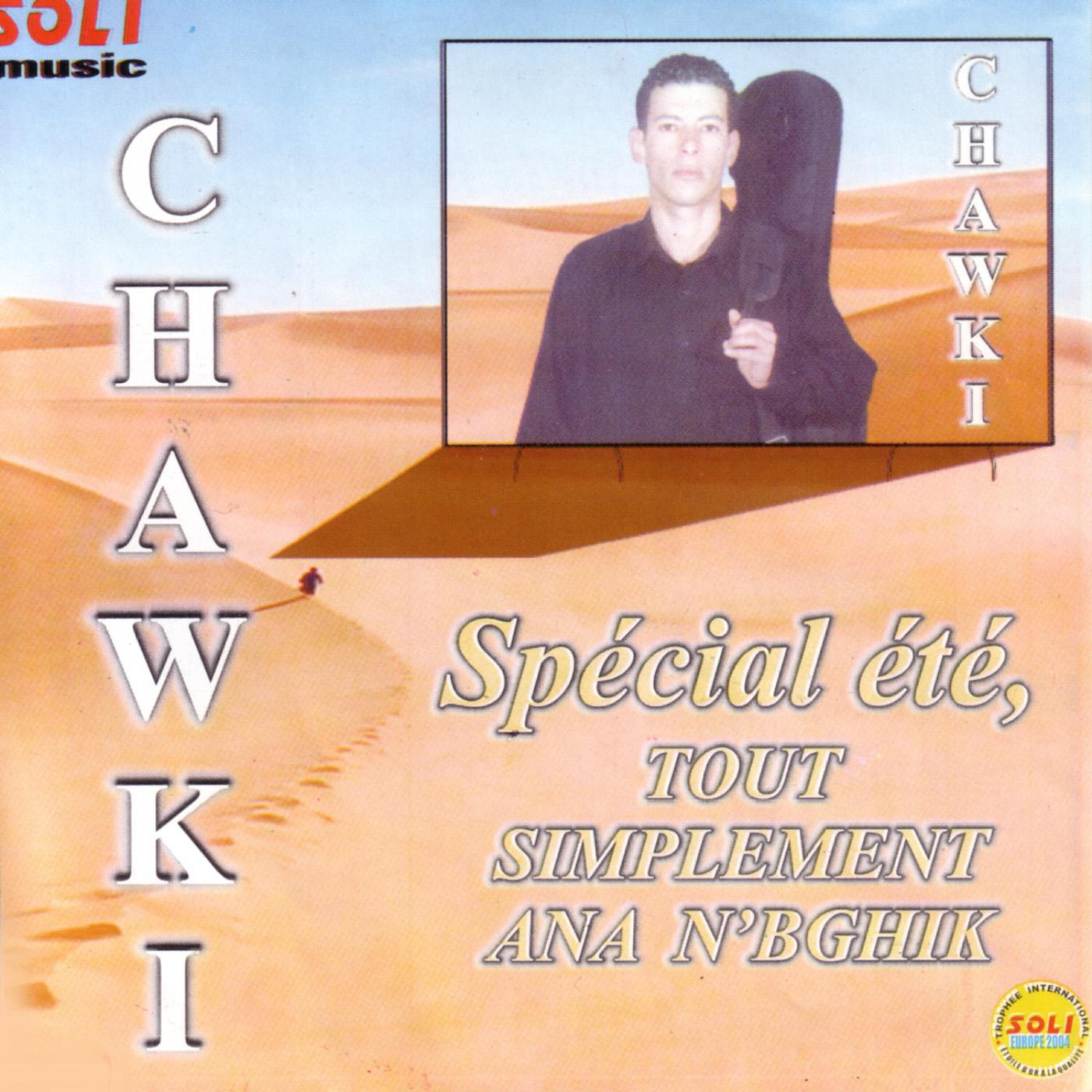Chawki - Wlah Mani M'samhek