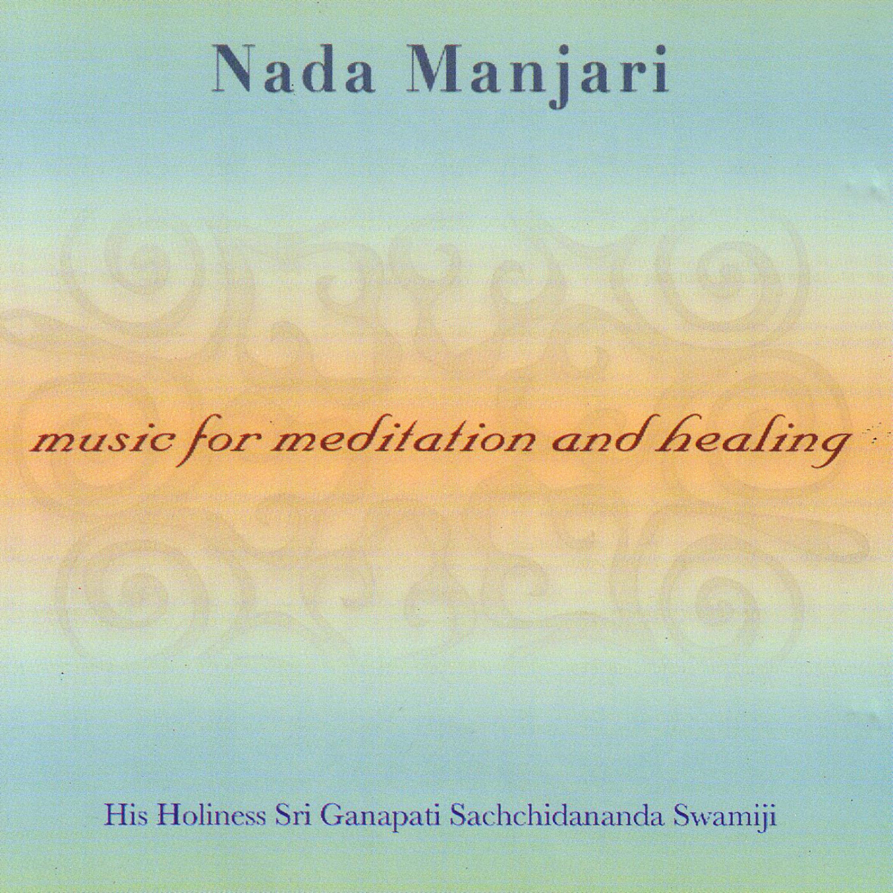 Sri Ganapathy Sachchidananda Swamiji - Ranjani
