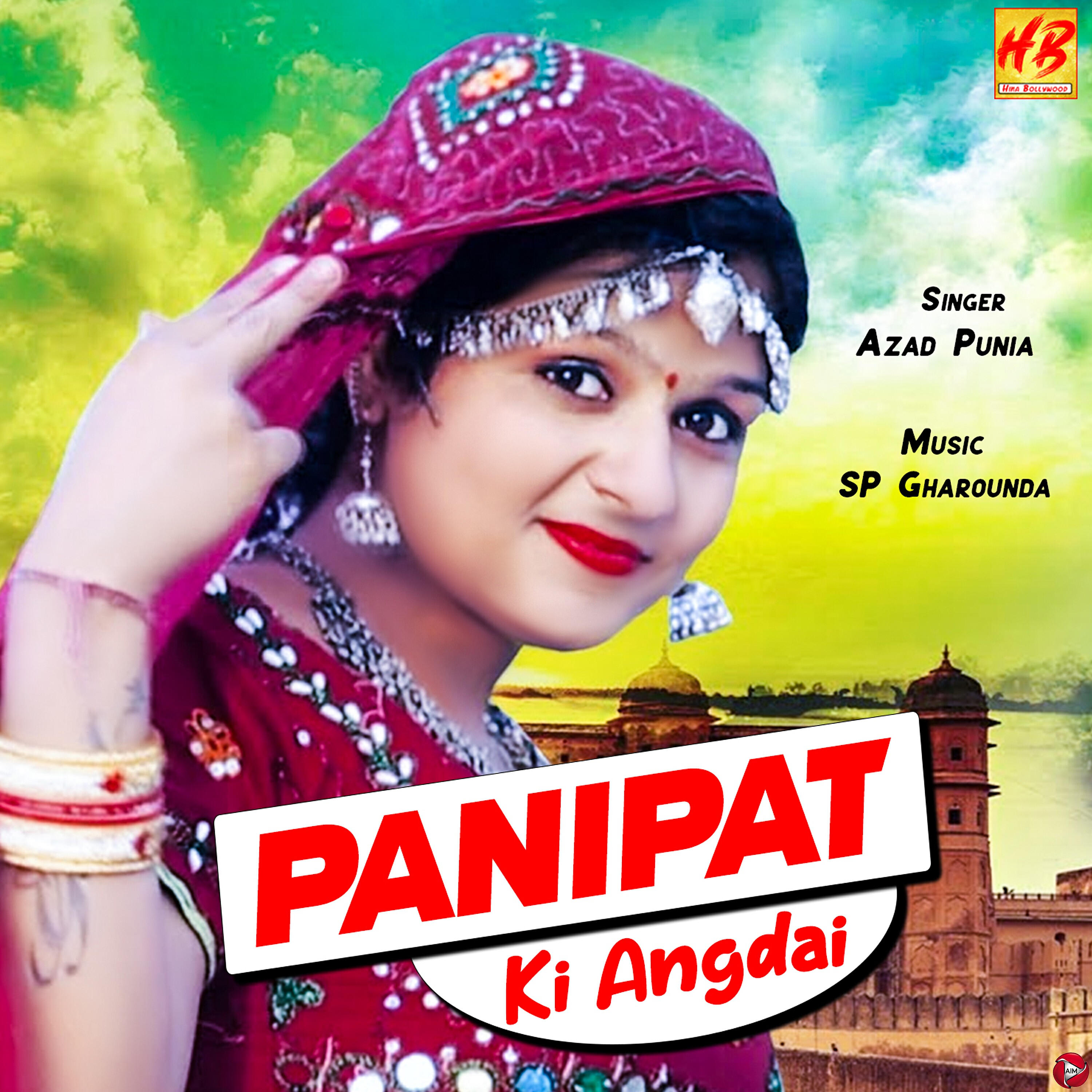 Azad Punia - Panipat Ki Angdai