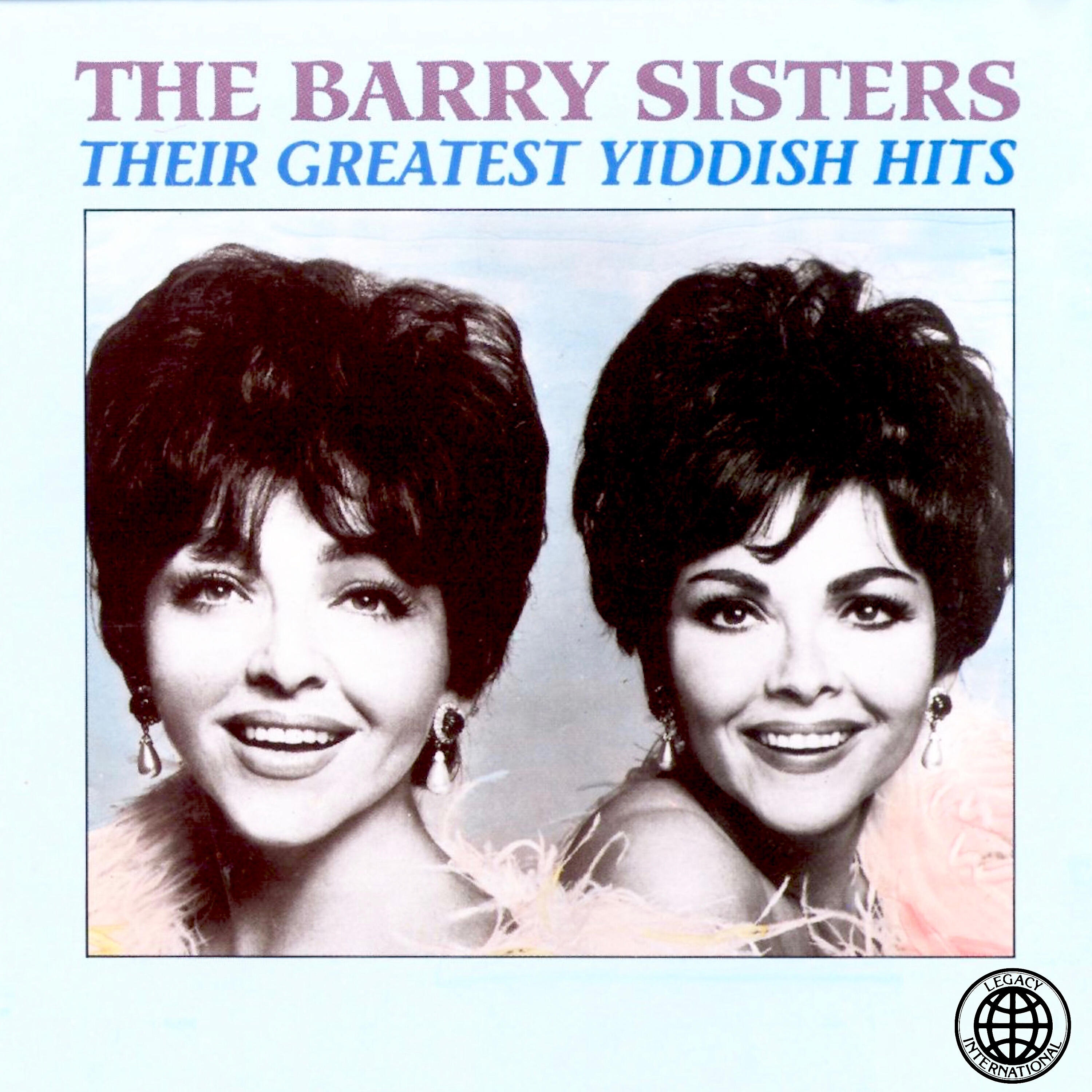 The Barry Sisters - Ich Hob Dich Zifeel Lieb (I Love You Much Too Much)
