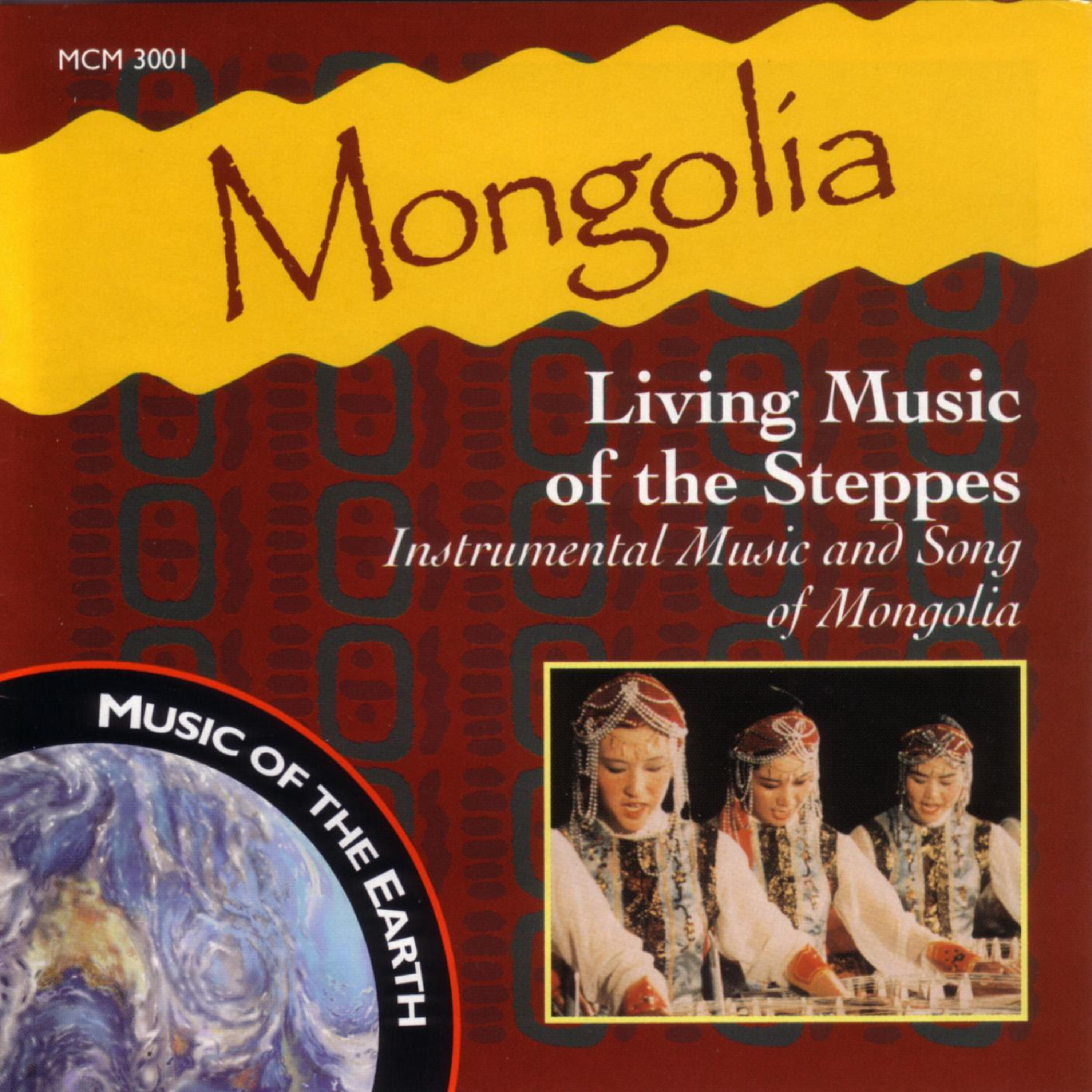 VARIOUS ARTISTS - Bishur Ensemble: Bishur Appeal
