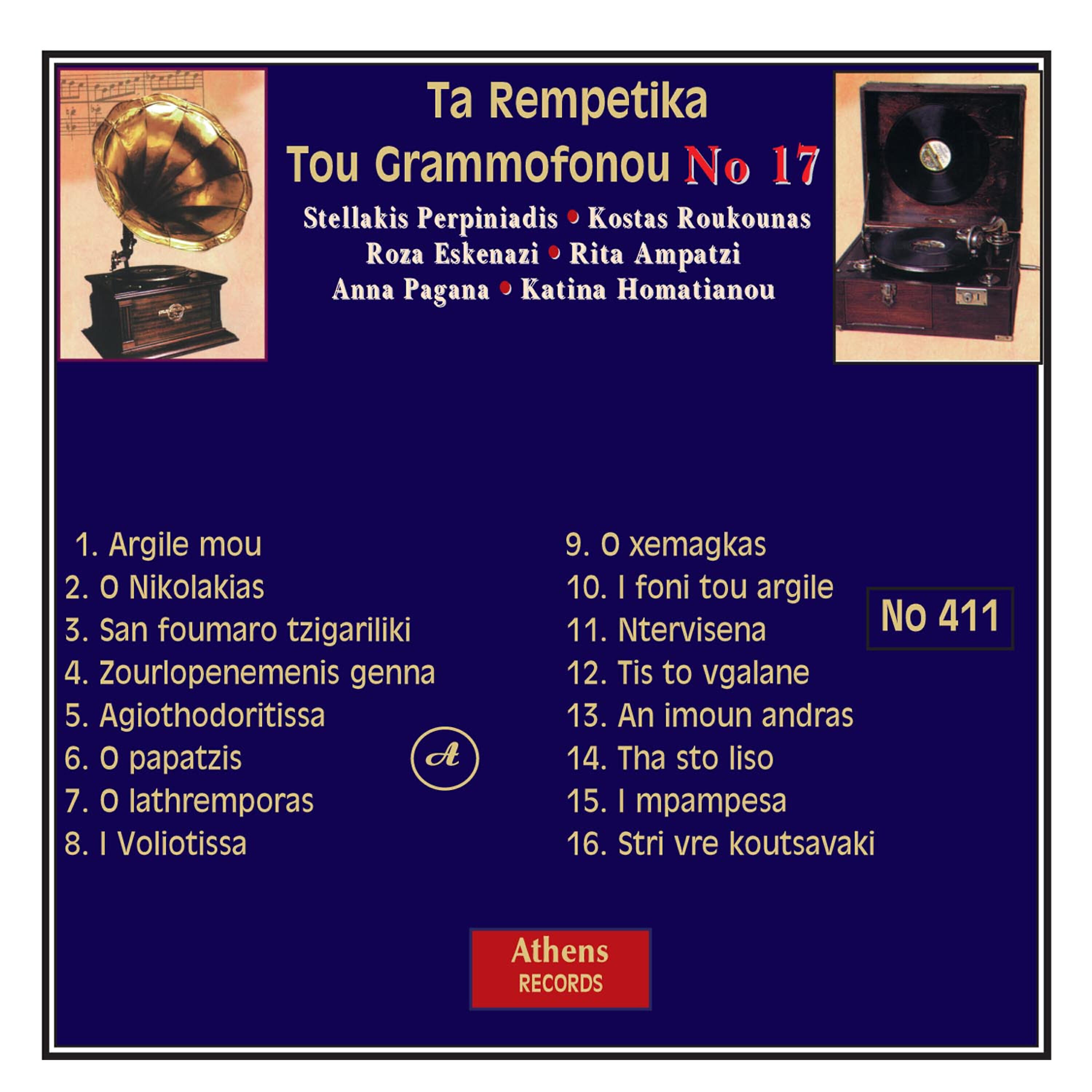 Stellakis Perpiniadis - Argile Mou