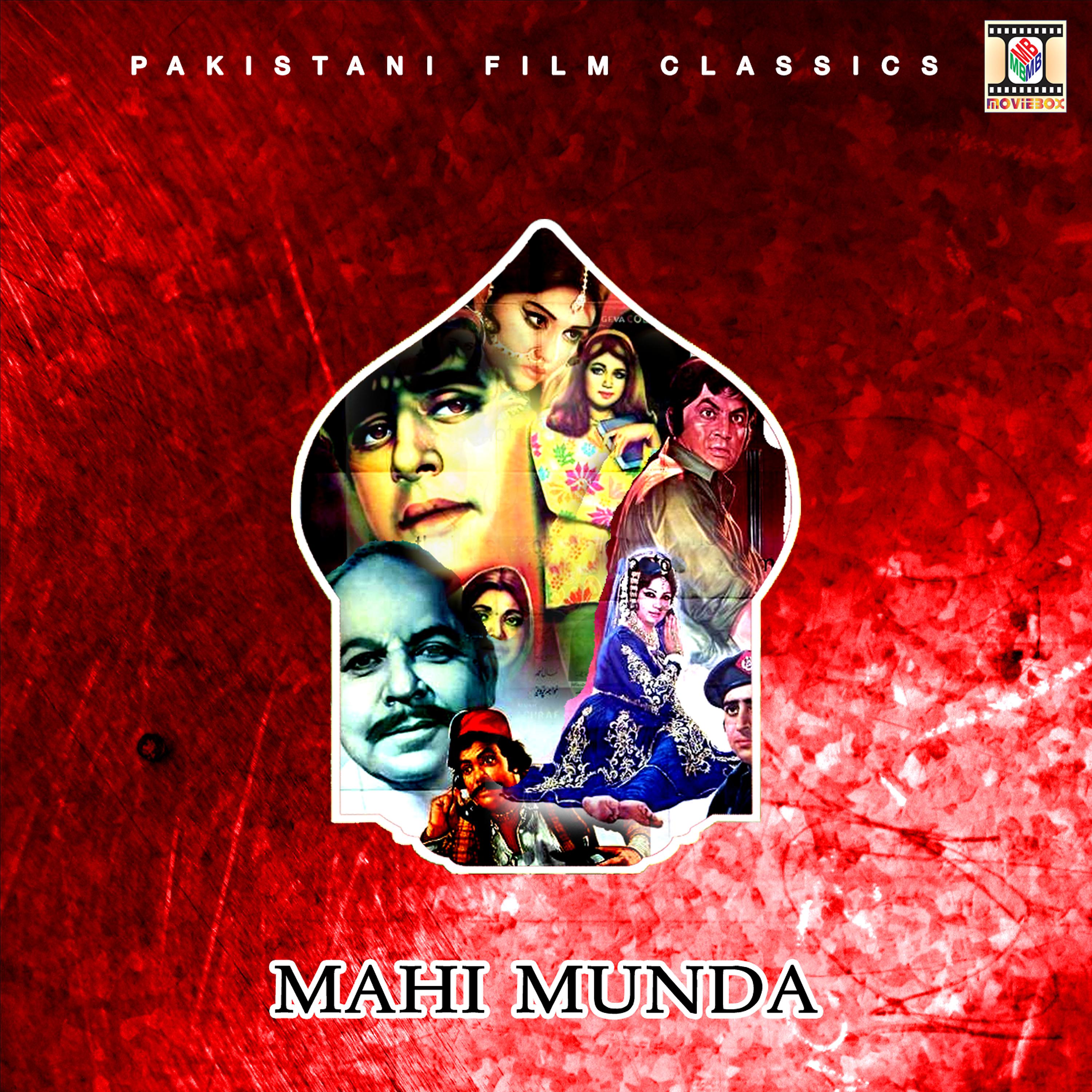 Постер альбома Mahi Munda (Pakistani Film Soundtrack)