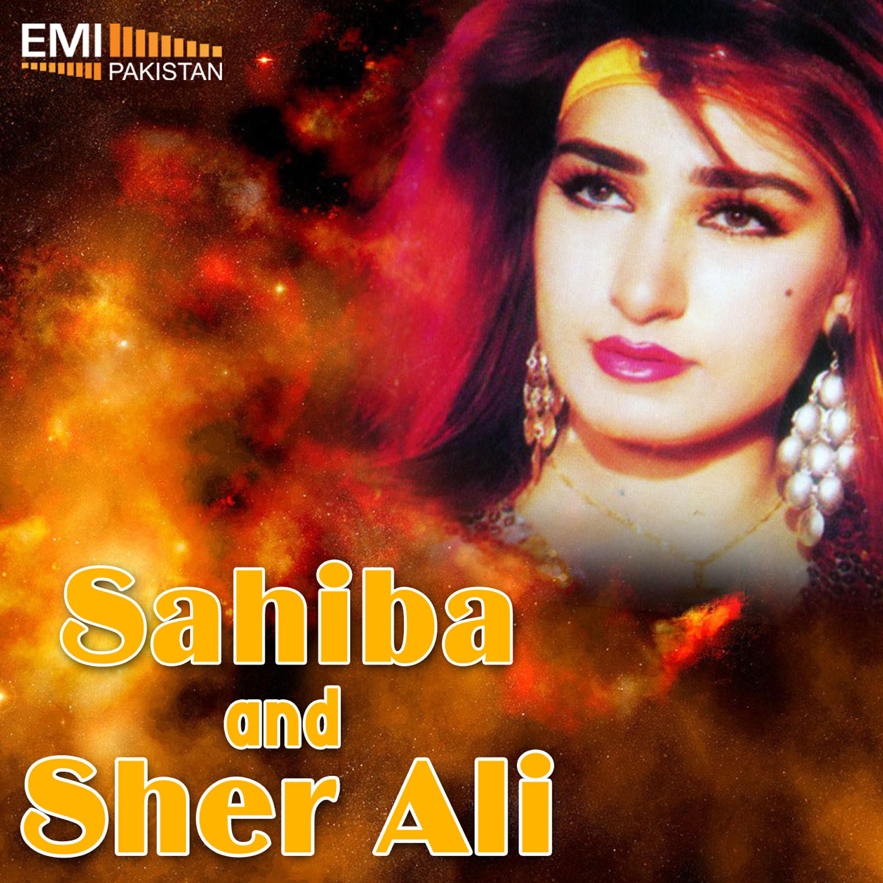 Saira Naseem - Sahiba Sahiba Sahiba (From 