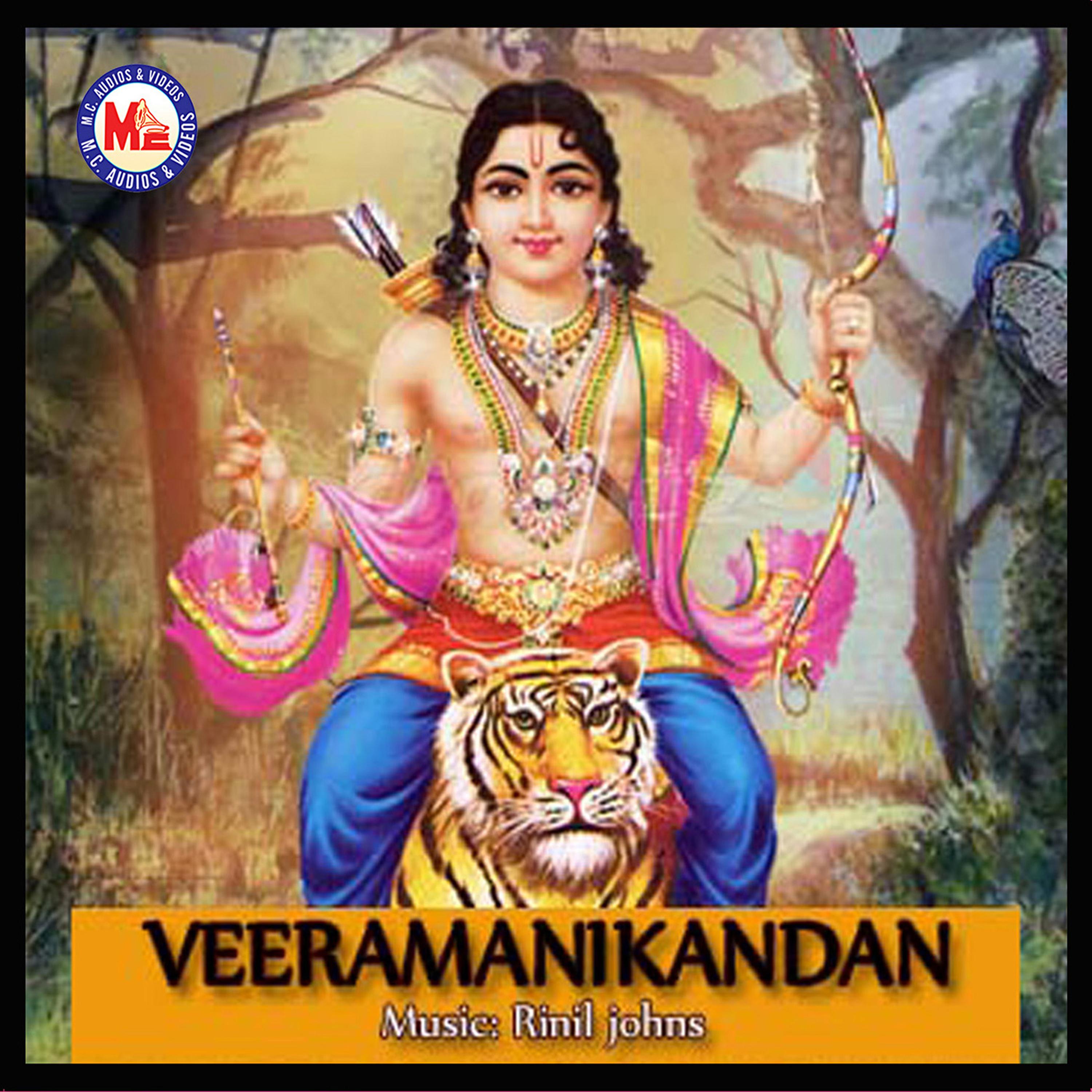 Постер альбома Veeramanikandan