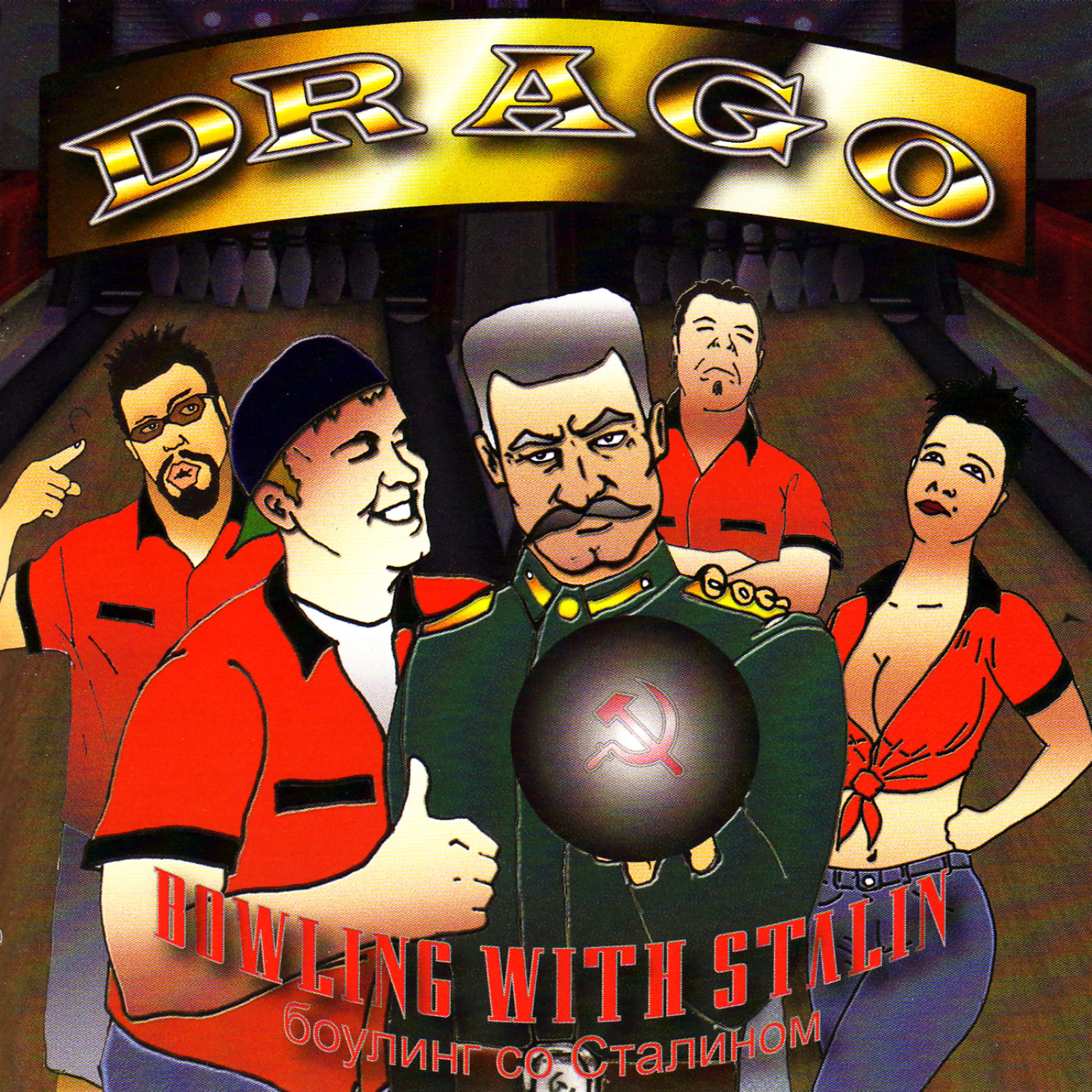 Постер альбома Bowling With Stalin