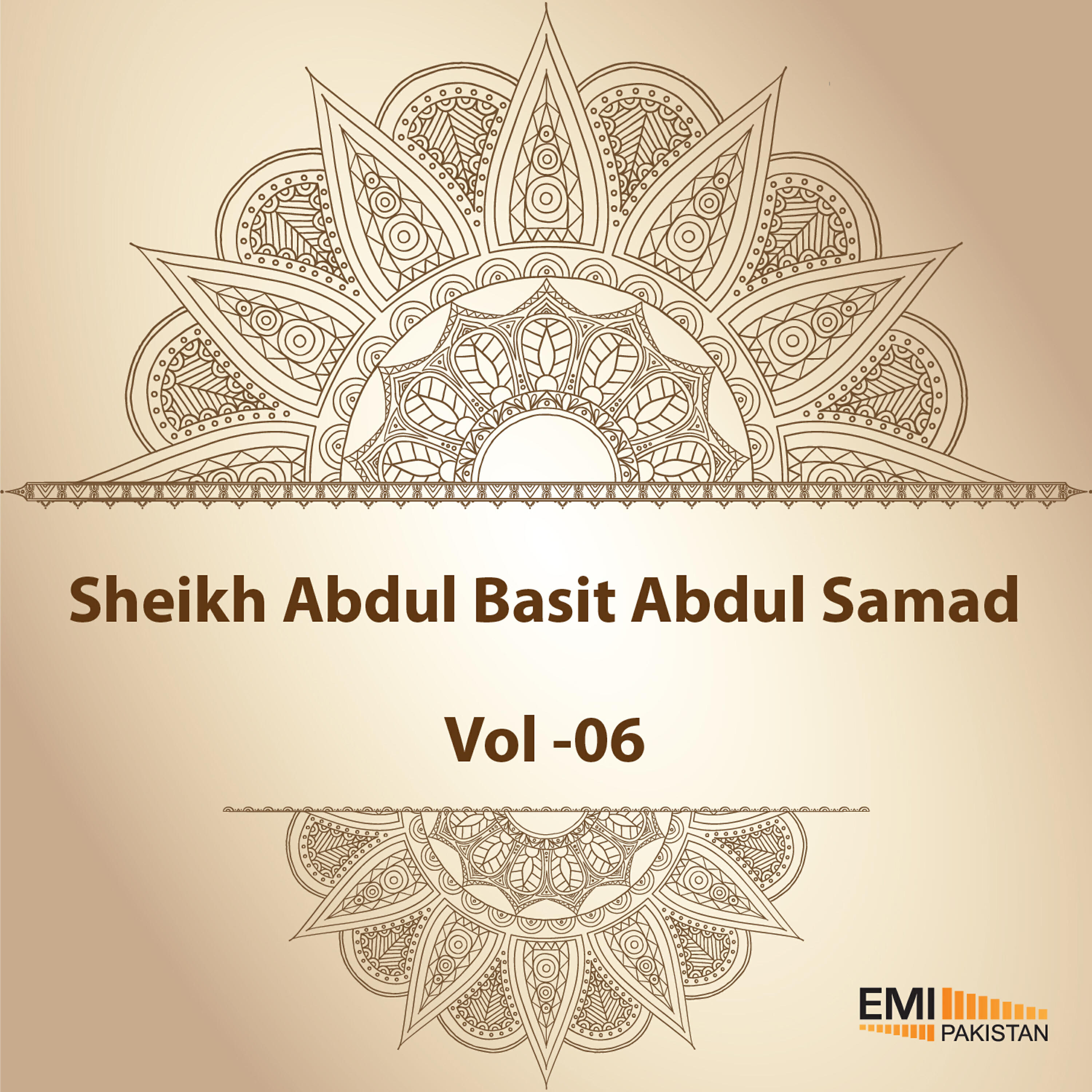 Qari Abdul Basit Abdul Samad - Qirrat, Pt. 6