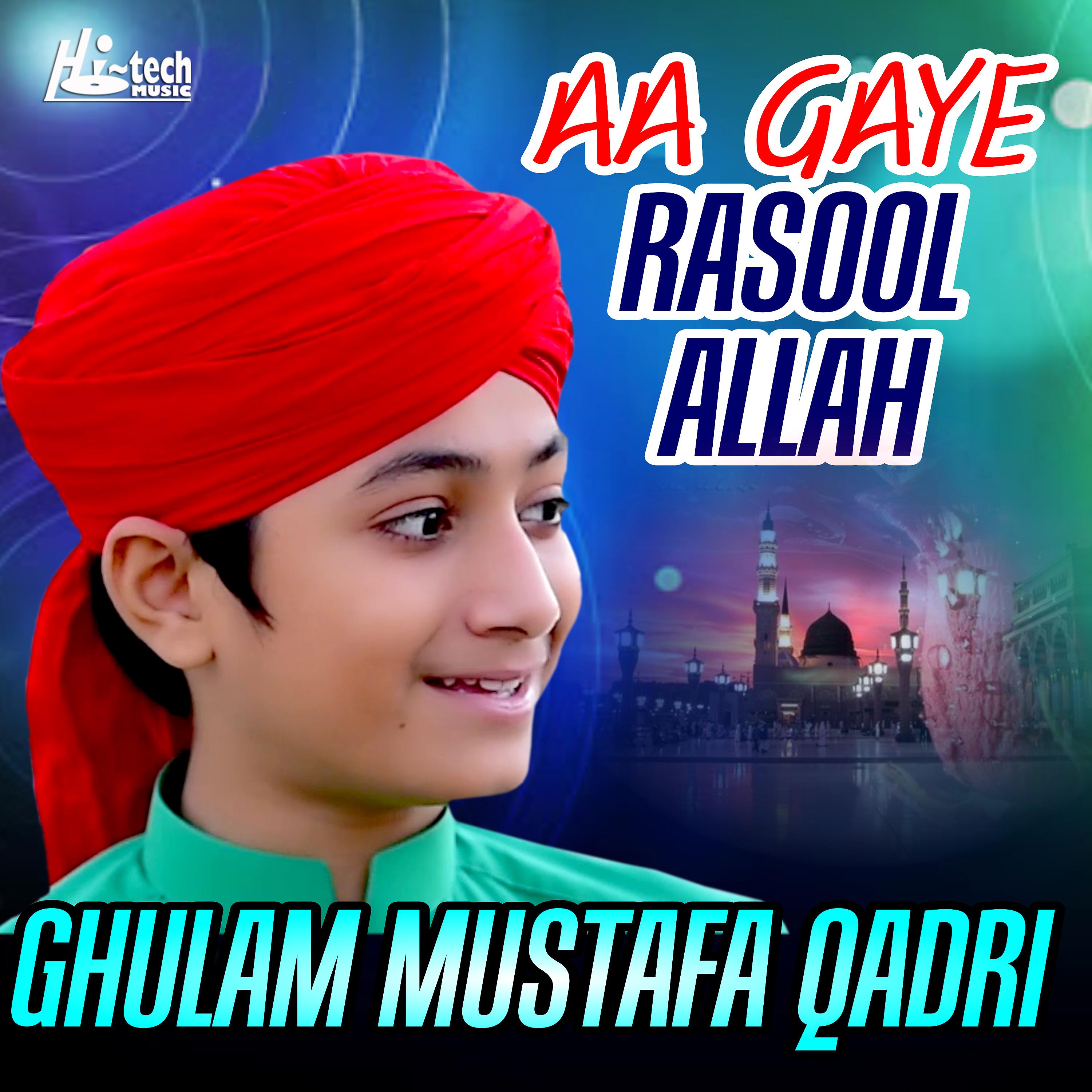 Постер альбома Aa Gaye Rasool Allah