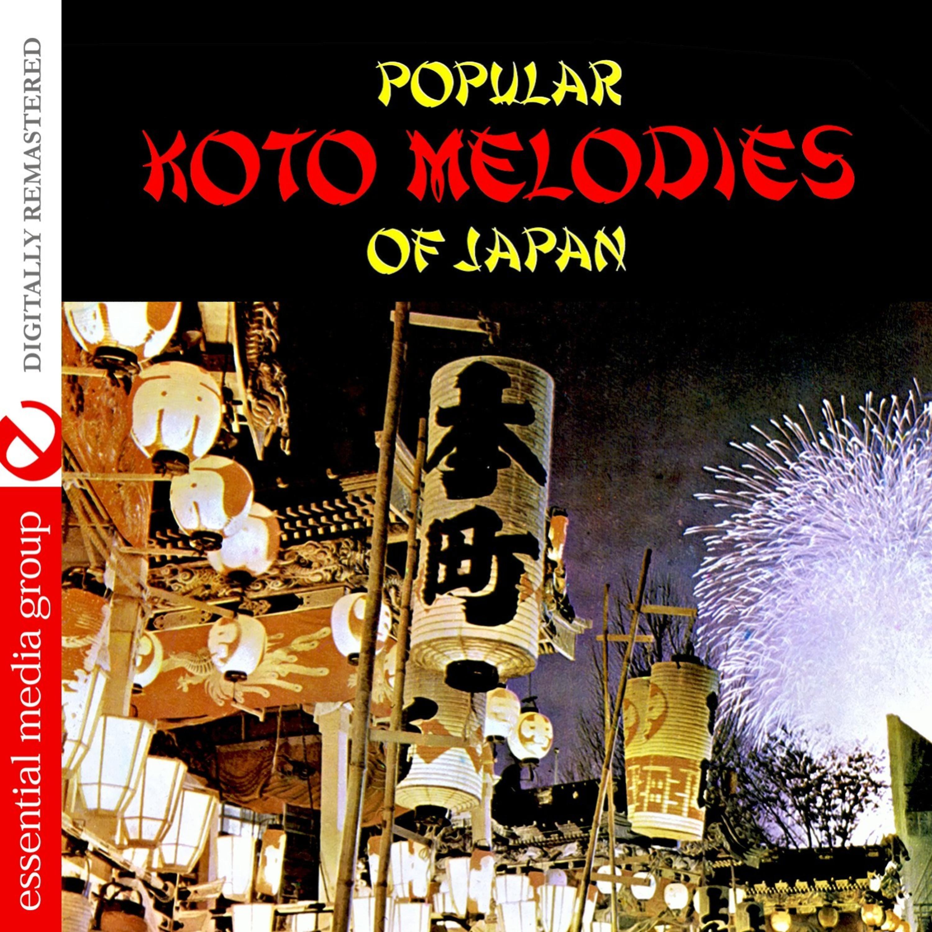Постер альбома Popular Koto Melodies Of Japan (Remastered)