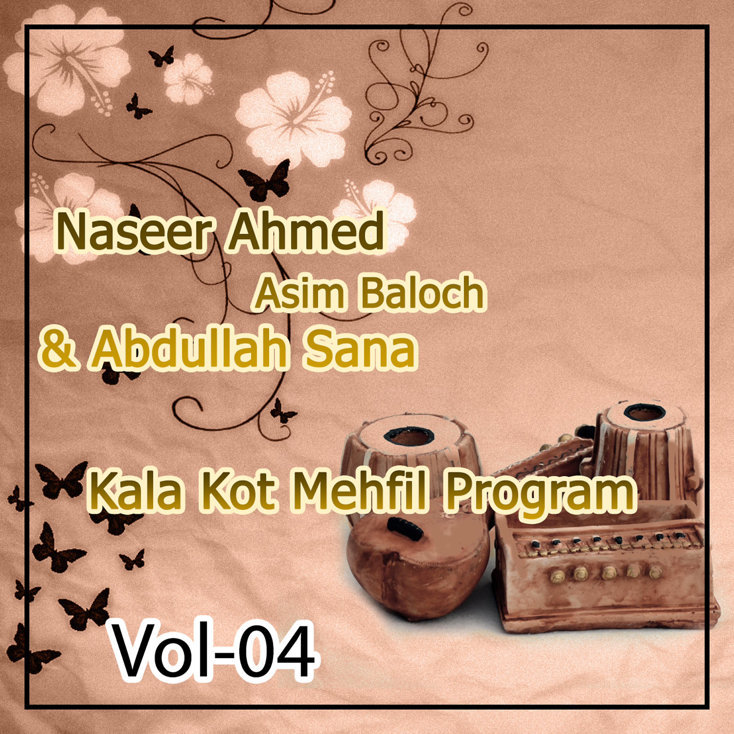 Naseer Ahmed - Goun Arkasa Dosti