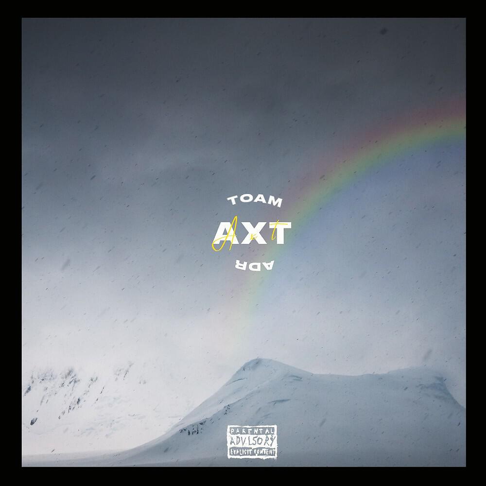 Toam - Rien à battre