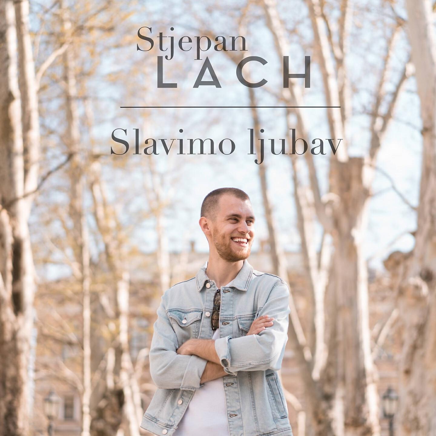 Stjepan Lach - Slavimo ljubav