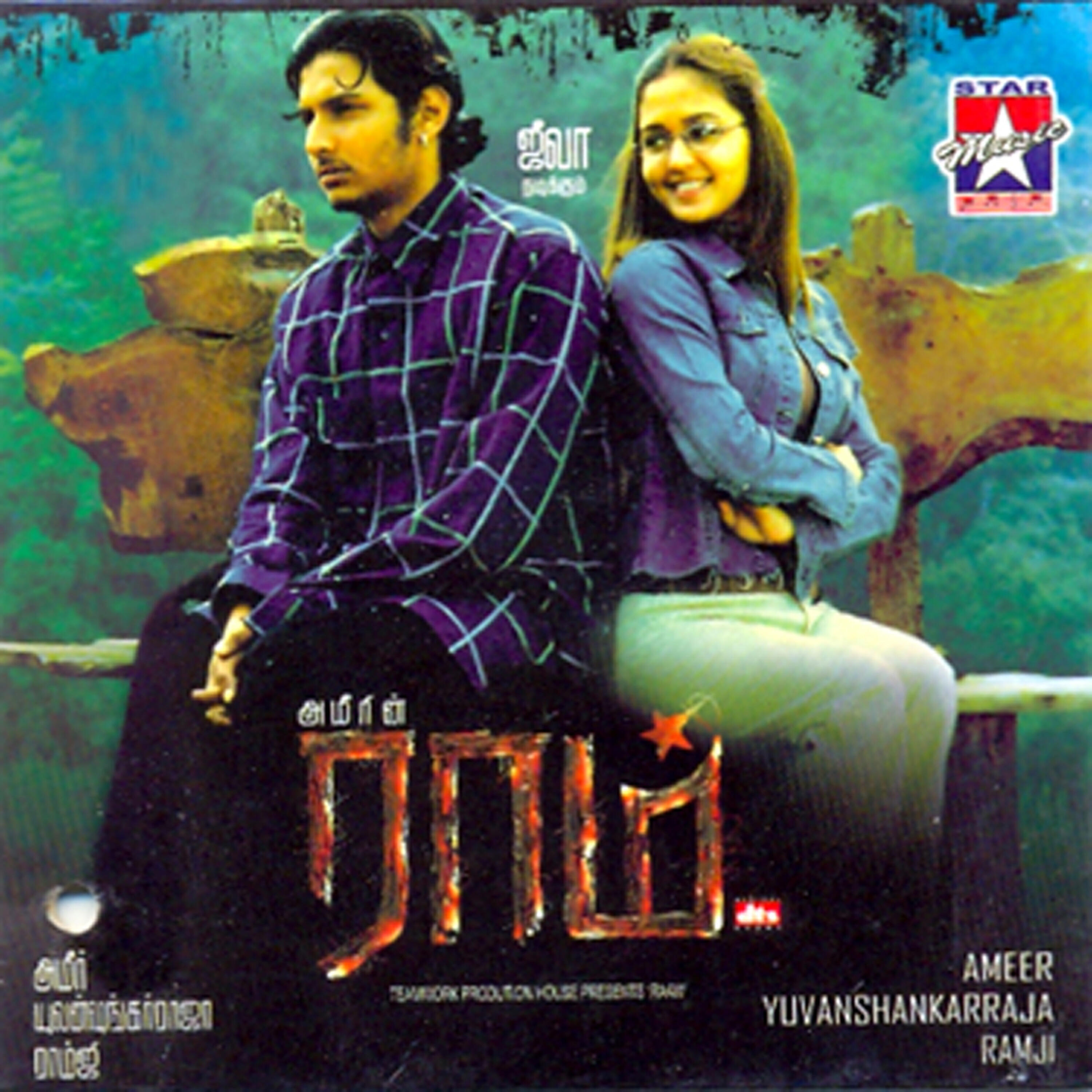 K.J.Jesudas - Manidhan Solkindra