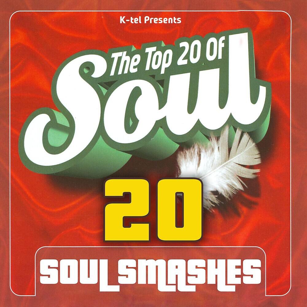 Joe Simon - The Chokin' Kind (Rerecorded Version)