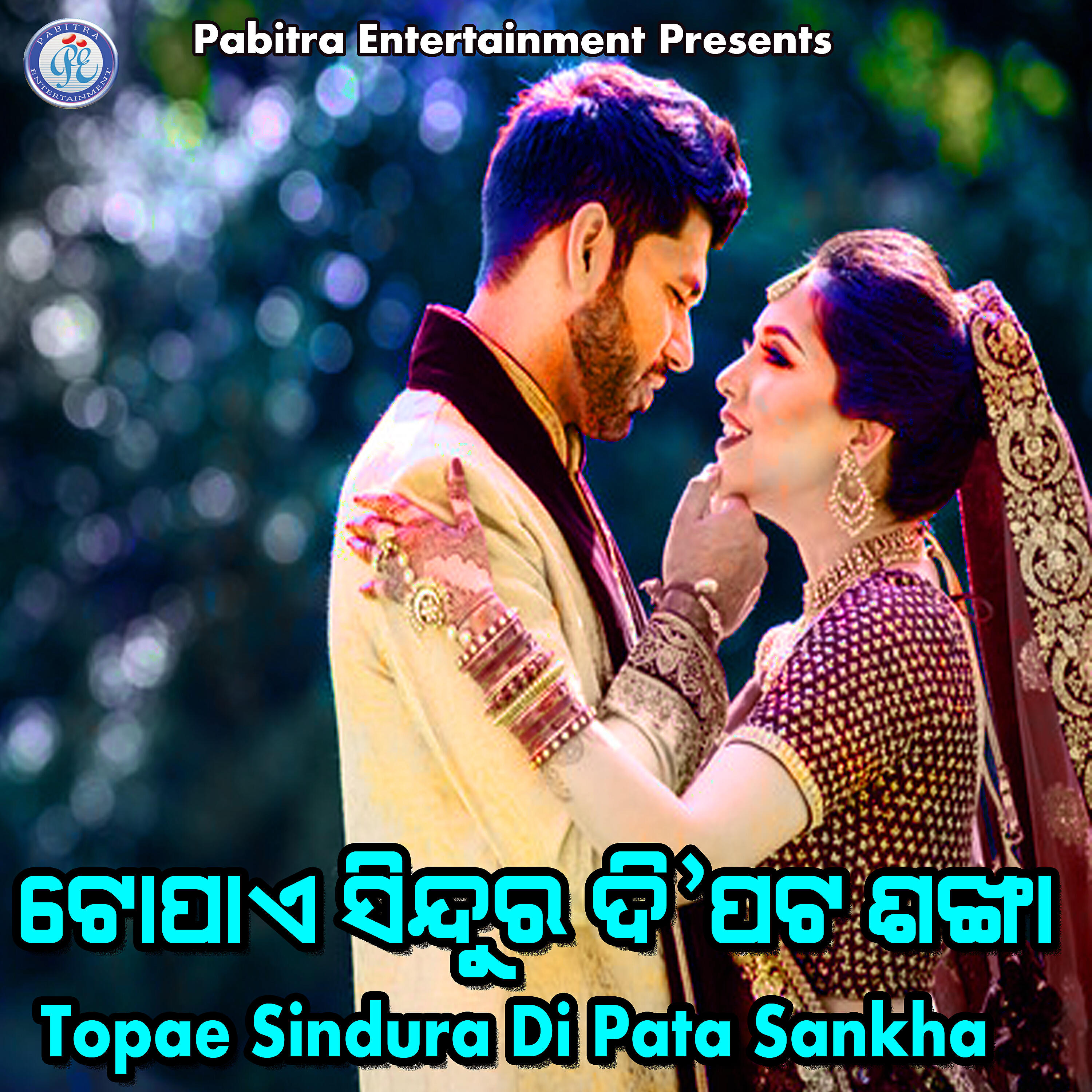 Mohammad Aziz - Bara Asuchi Rosani