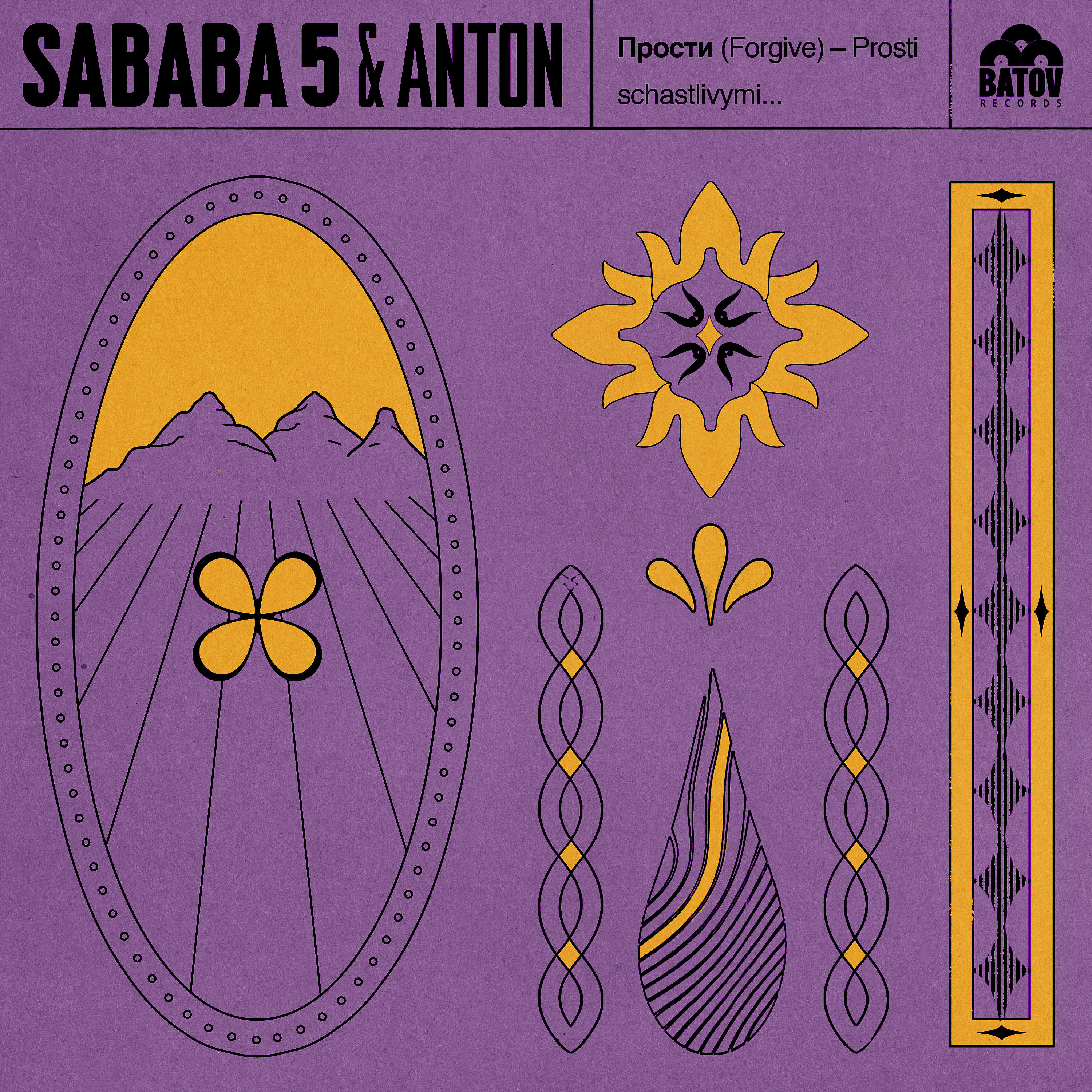 Sababa 5 - Forgive - Прости