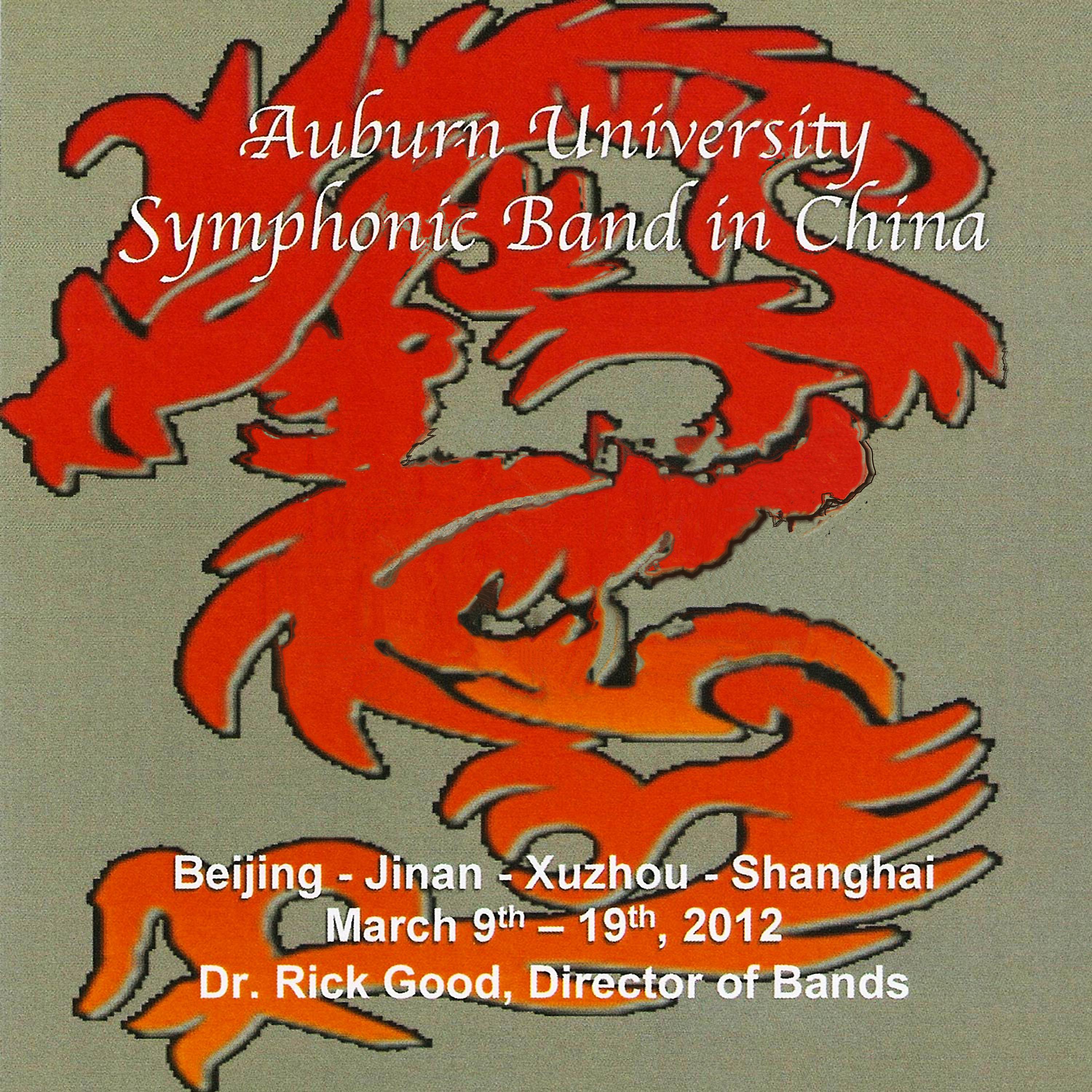 Постер альбома Auburn University Symphonic Band in China
