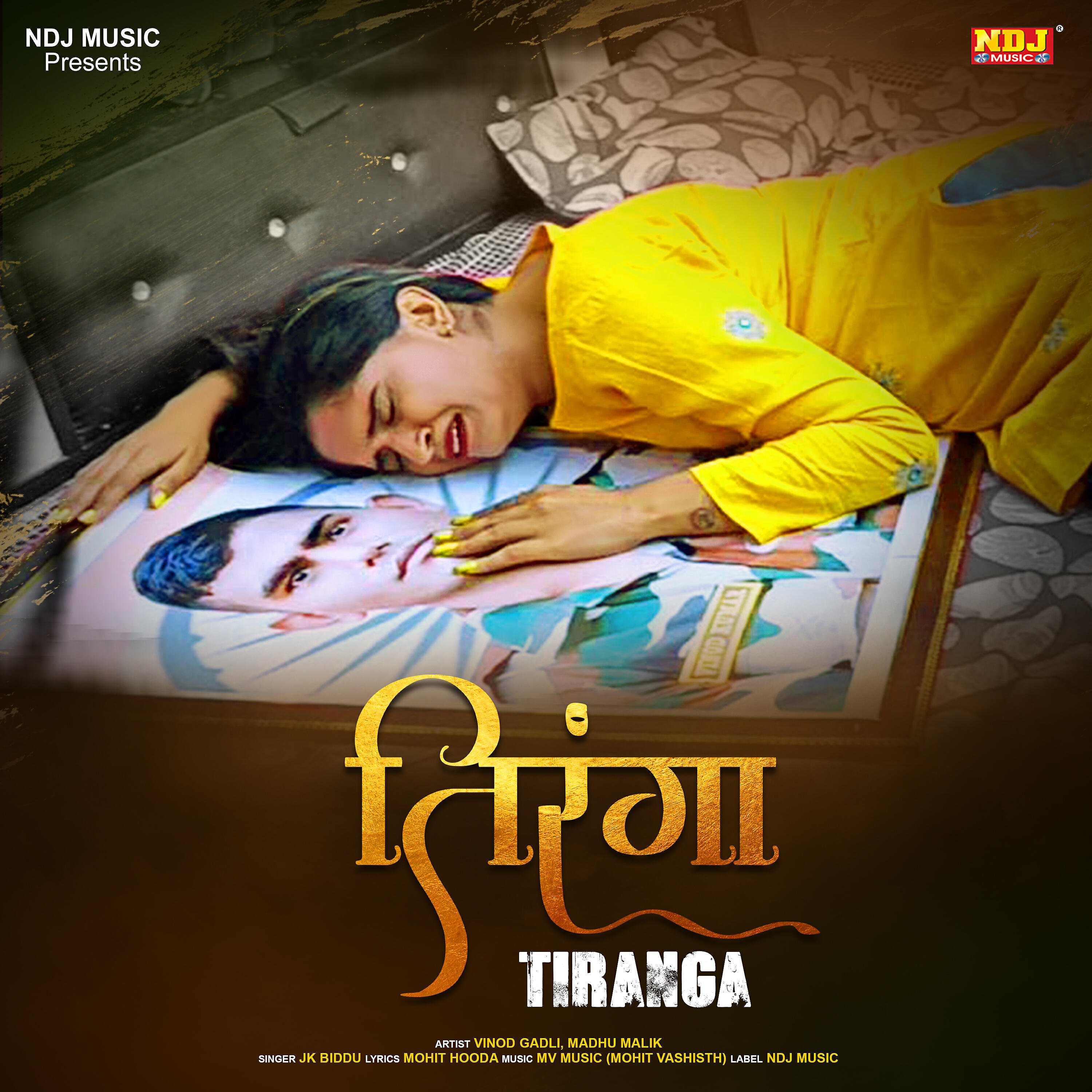 JK Biddu - Tiranga