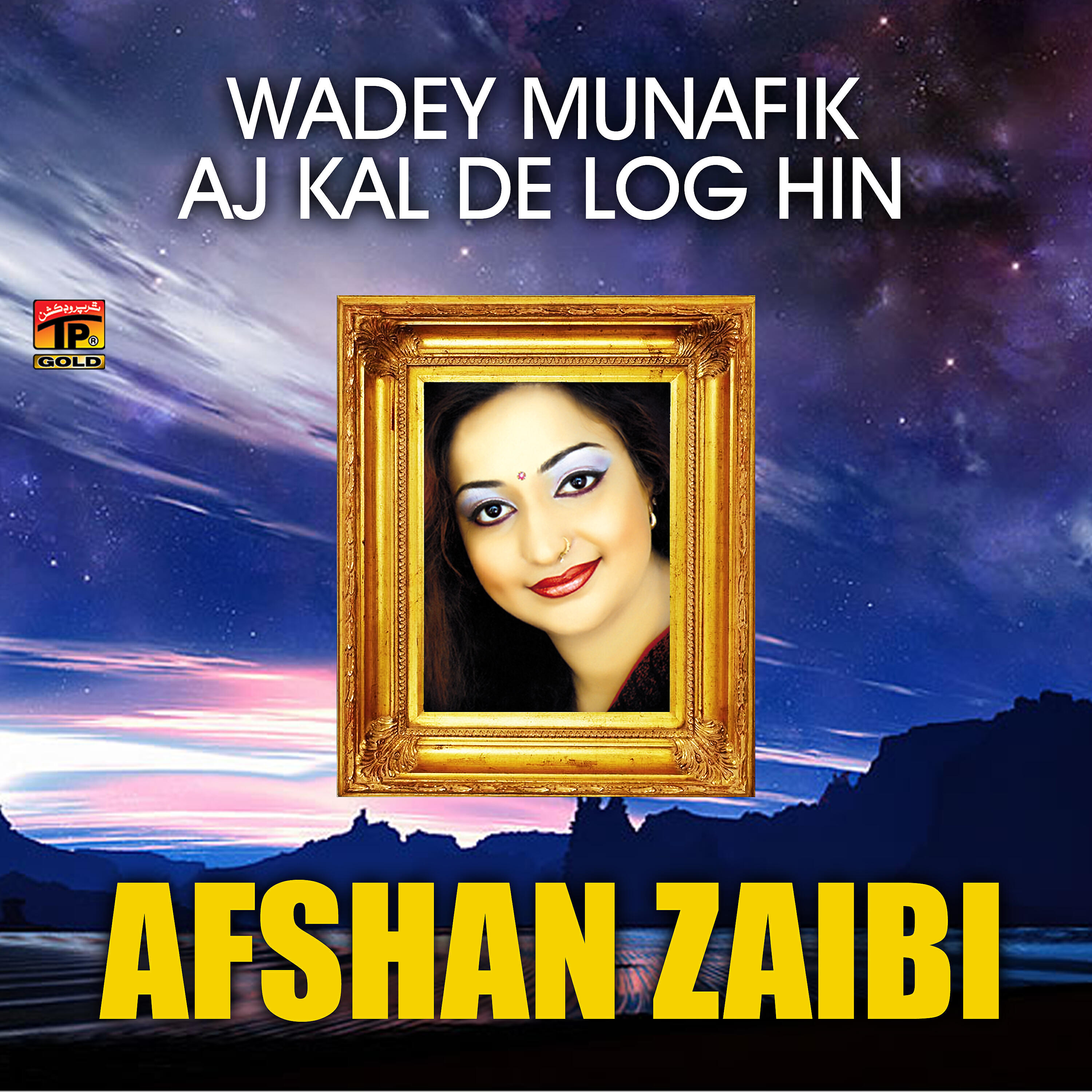 Afshan Zaibi - Apran Je Koi Dukh