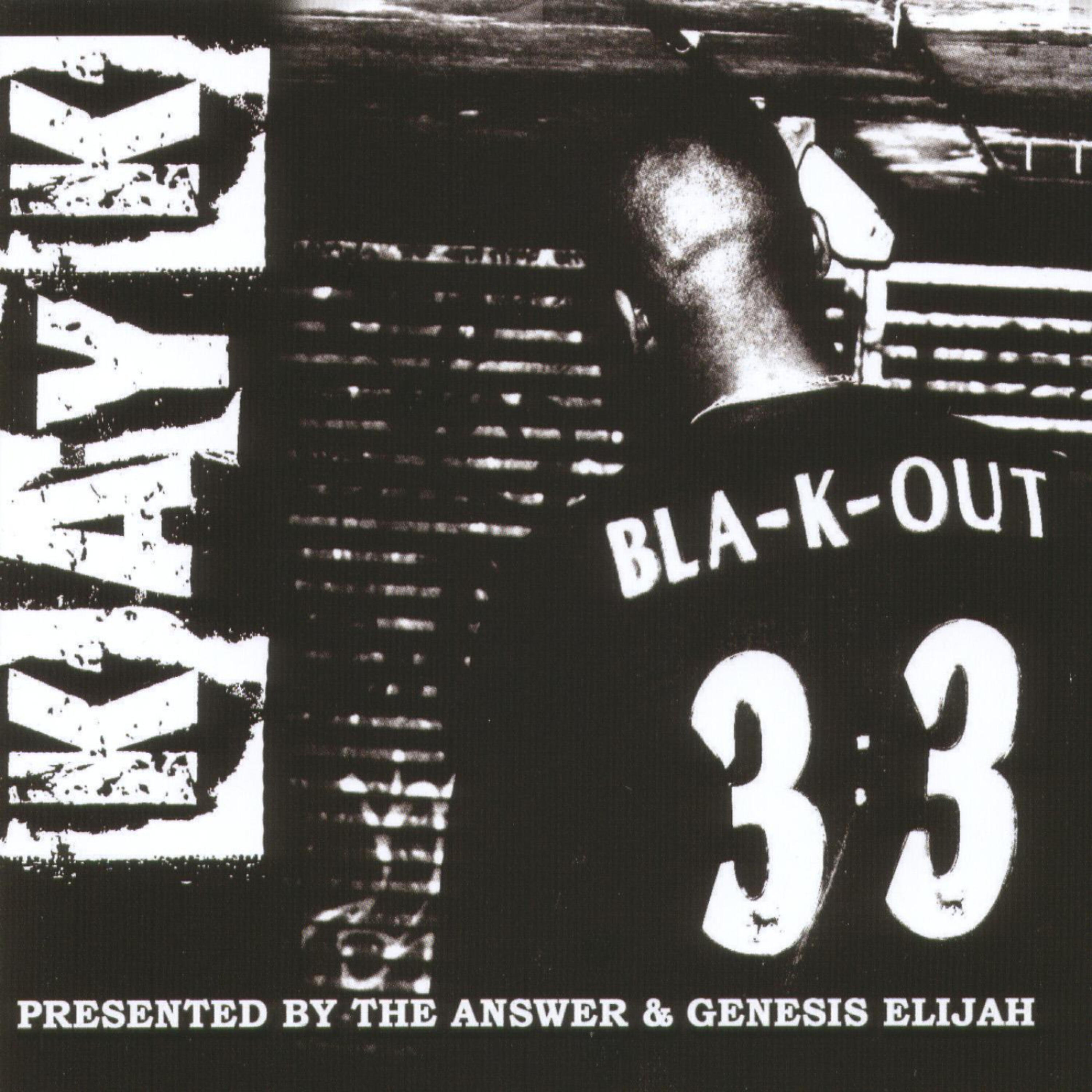 перевод песни genesis